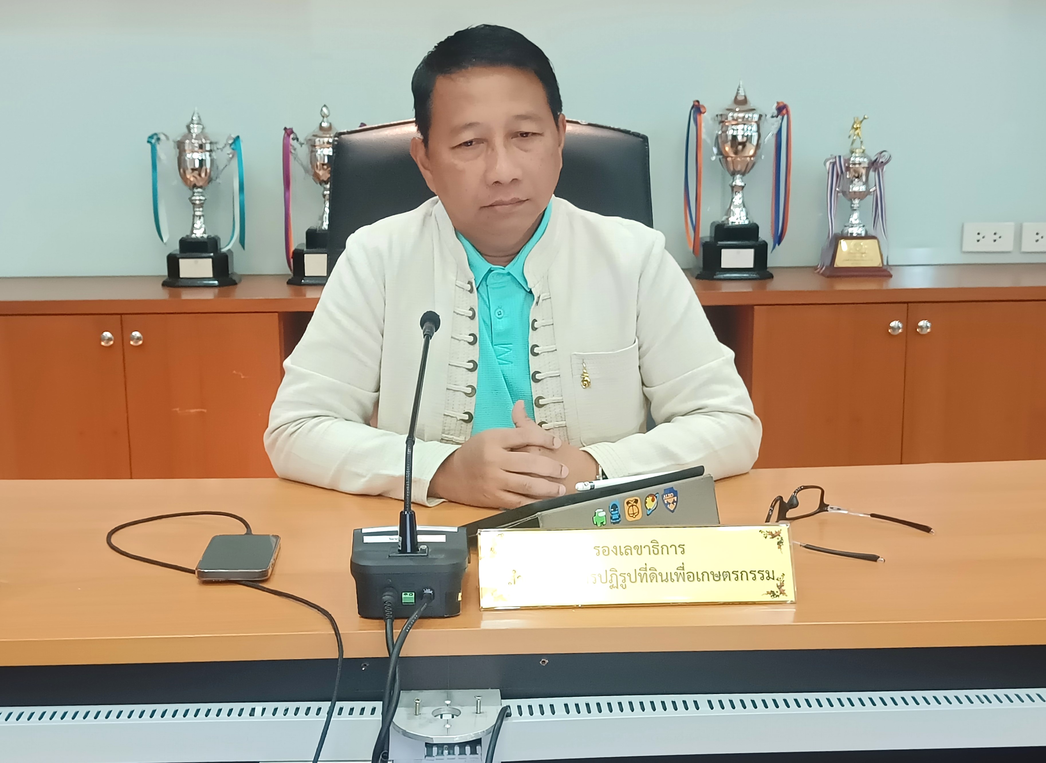 ส.ป.ก. เข้าร่วมประชุมหารือตัวชี้วัดจำนวนพื้นที่ที่มีการจัดทำเส้นแนวเขตที่ดินของรัฐตามหลักเกณฑ์ One Map แล้วเสร็จ (ข่าวแชร์)