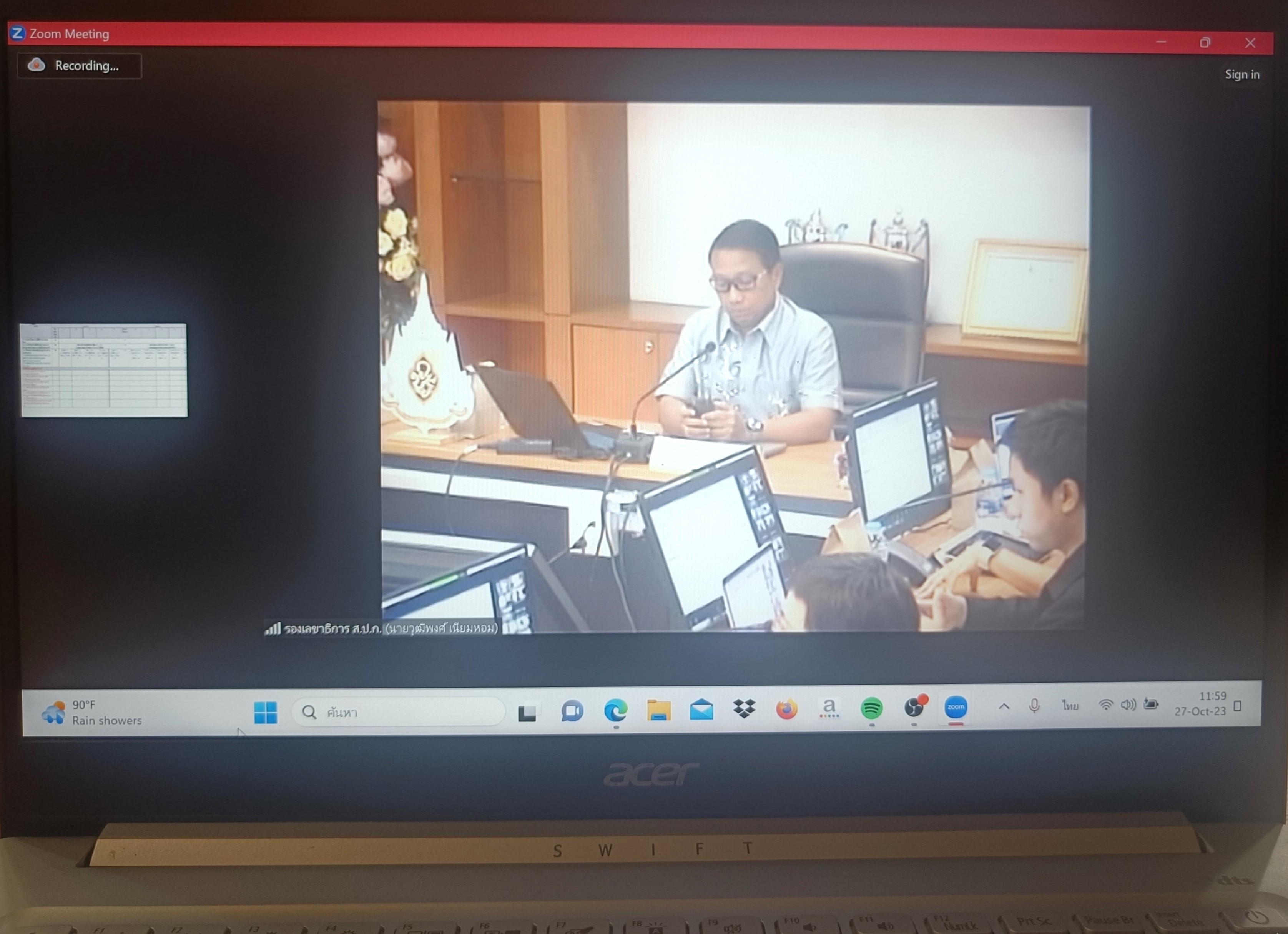 ประชุมคณะทำงานกำกับและติดตามผลการถ่ายทอดตัวชี้วัดระดับองค์กรสู่ระดับหน่วยงาน (Cascading) ของสำนักงานการปฏิรูปที่ดินเพื่อเกษตรกรรม ครั้งที่ 3/2566 พร้อมกับประชุมผ่านระบบออนไลน์ (ข่าวแชร์)