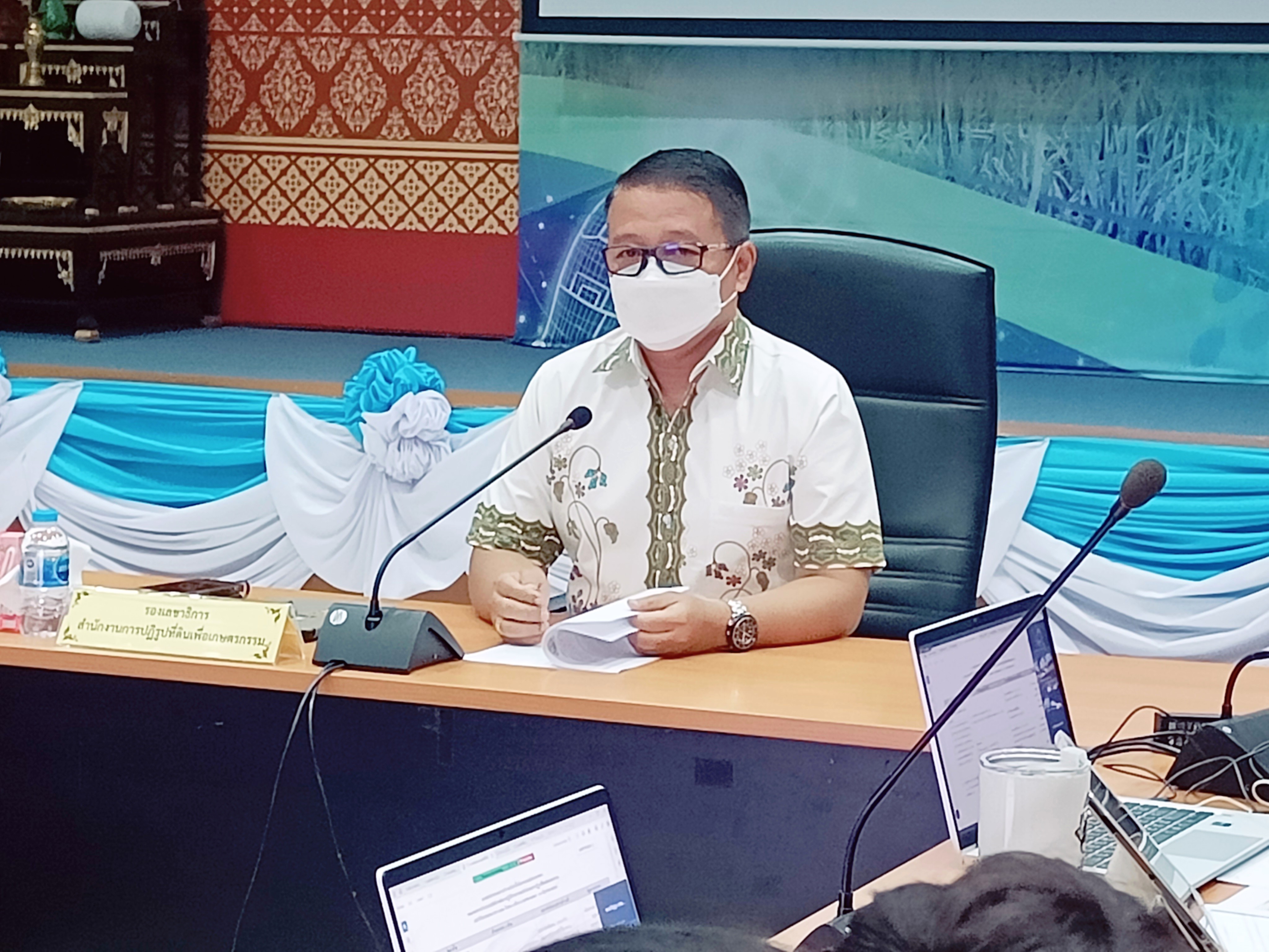 ประชุมคณะทำงานกำกับและติดตามการถ่ายทอดตัวชี้วัดระดับองค์กรสู่ระดับหน่วยงาน (Cascading) ของสำนักงานการปฏิรูปที่ดินเพื่อเกษตรกรรม ครั้งที่ 2/2566  (ข่าวแชร์)
