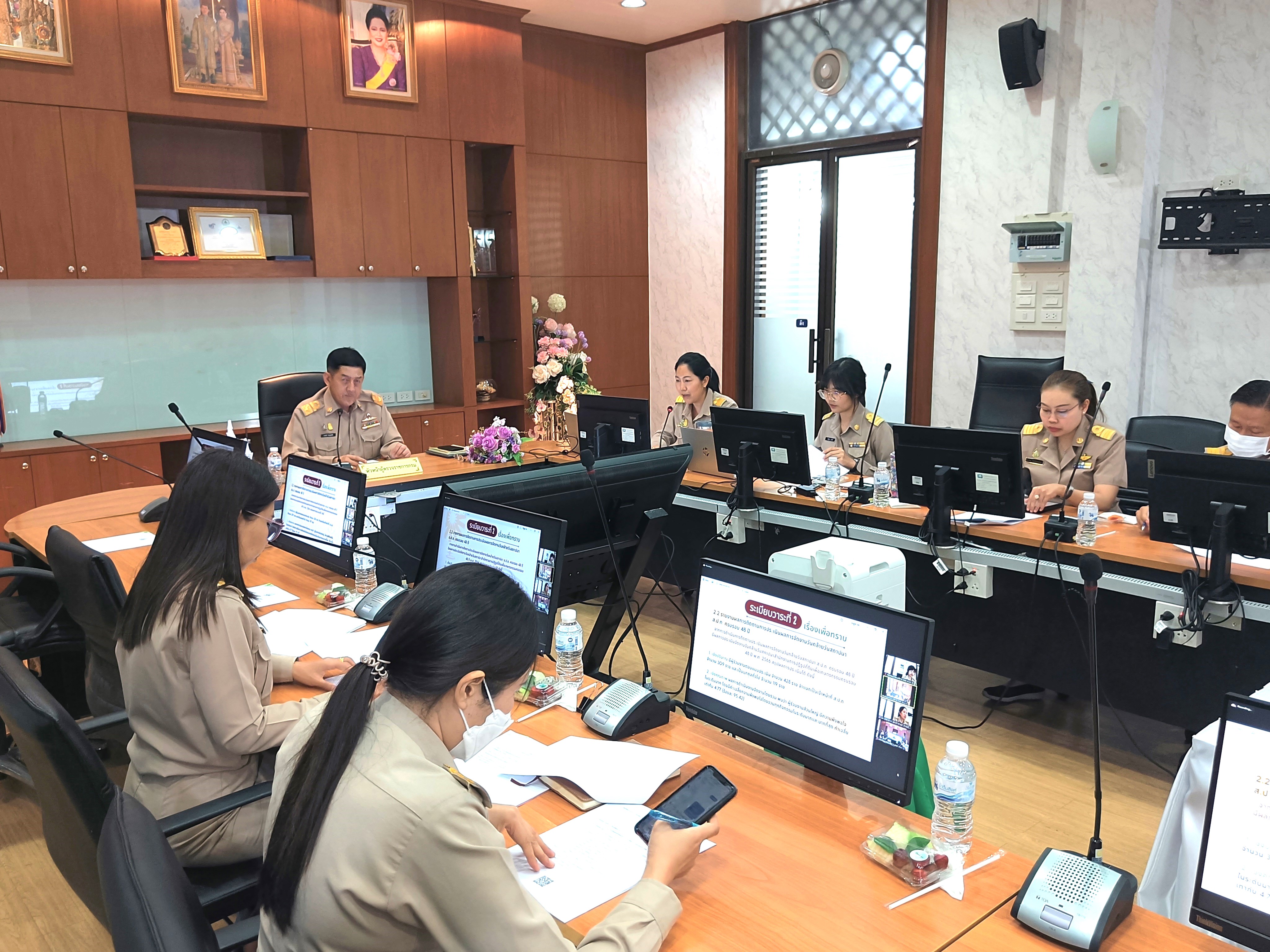 ประชุมย่อยคณะทำงานฝ่ายติดตามประเมินผลการจัดงาน วันคล้ายวันสถาปนาสำนักงานการปฏิรูปที่ดินเพื่อเกษตรกรรม (ส.ป.ก.) ครบรอบ 49 ปี และผ่านระบบออนไลน์  (ข่าวแชร์)