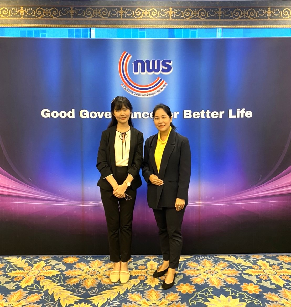เข้าร่วมการประชุมสัมมนาให้ความรู้และถ่ายทอดประสบการณ์เพื่อสนับสนุนการทำงานของกลุ่มพัฒนาระบบบริหาร “Good Governance for Better Life : ขับเคลื่อนภาครัฐสู่ Digital and Open Government” (ข่าวแชร์)