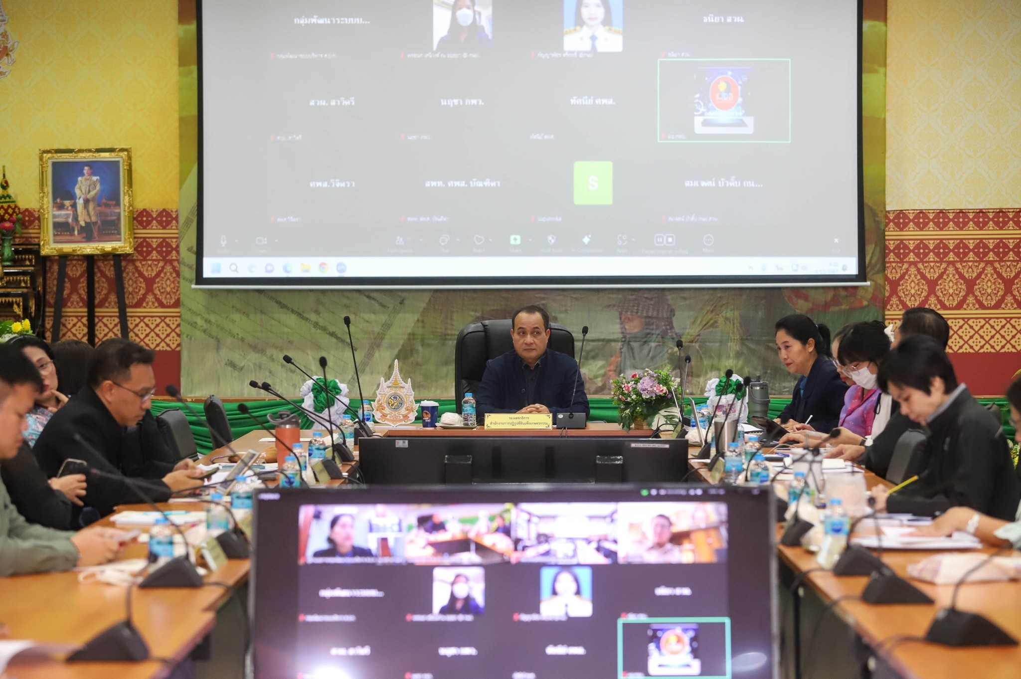 ประชุมคณะกรรมการควบคุมภายในสำนักงานการปฏิรูปที่ดินเพื่อเกษตรกรรม ครั้งที่ 1/2567 พร้อมกับประชุมผ่านระบบออนไลน์