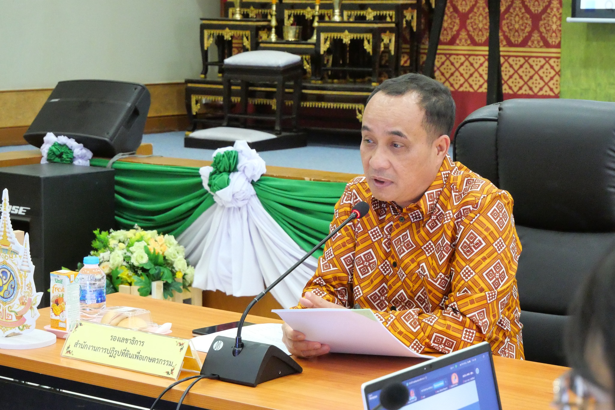ประชุมคณะทำงานจัดวางระบบควบคุมภายใน และบริหารความเสี่ยงของสำนักงานการปฏิรูปที่ดินเพื่อเกษตรกรรม ครั้งที่ 1/2568 พร้อมประชุมผ่านระบบออนไลน์ ZOOM Meeting 