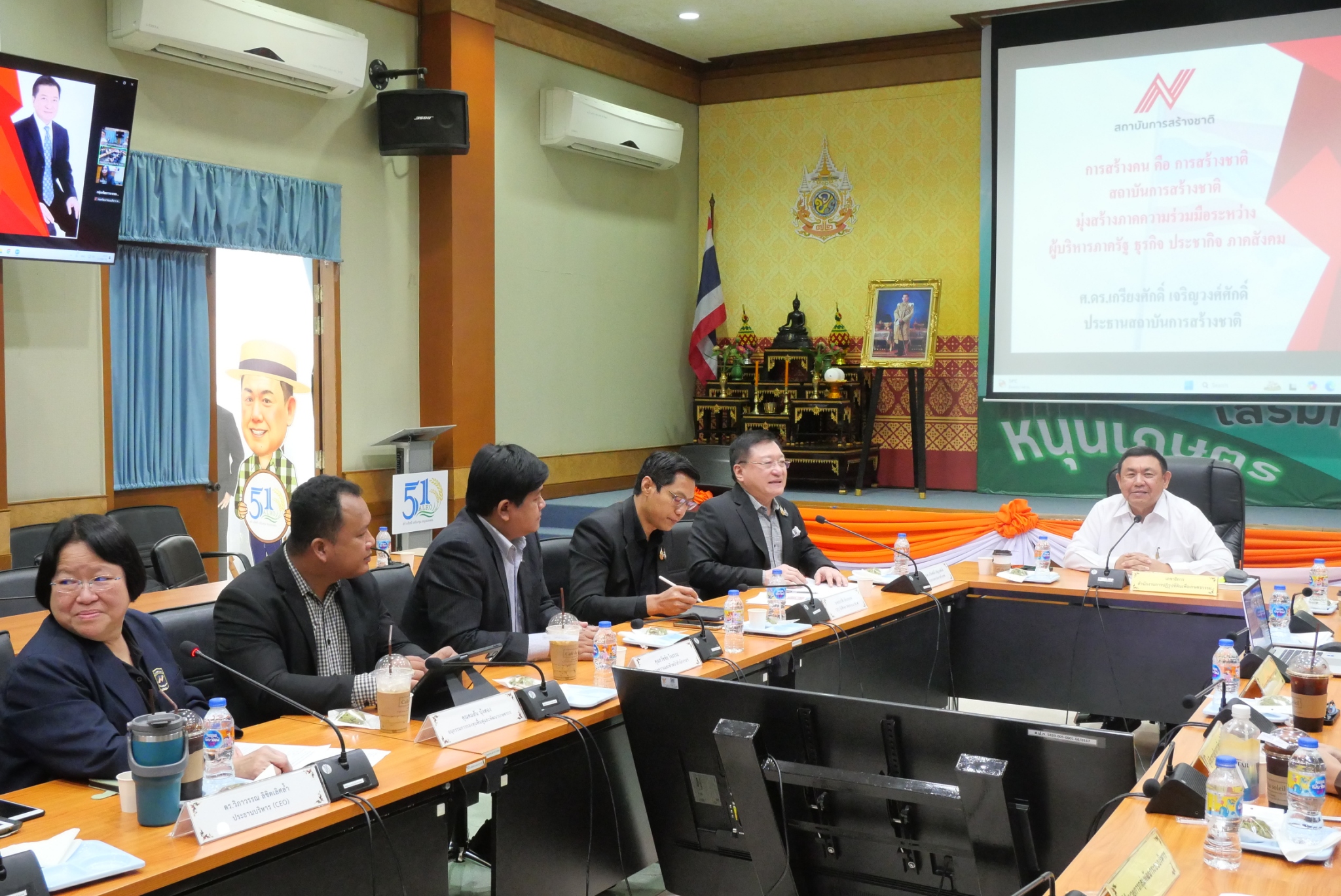 สำนักงานการปฏิรูปที่ดินเพื่อเกษตรกรรม ส.ป.ก. ต้อนรับคณะสถาบันการสร้างชาติ (สกสช.)&nbsp;Nation-Buliding Institute (NBI) ในการเข้าเยี่ยมหน่วยงานองค์กรของ ส.ป.ก.