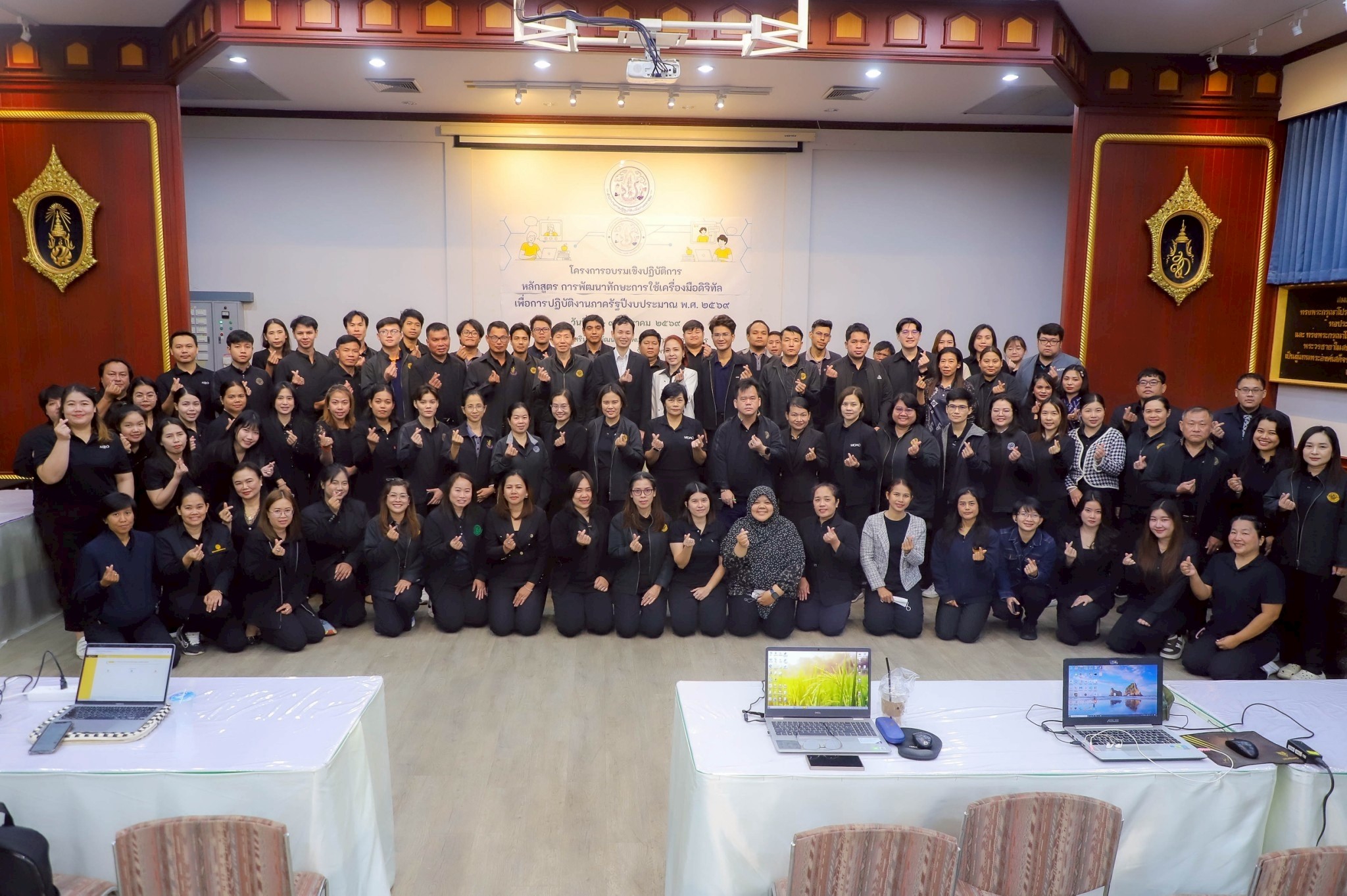 เข้าร่วมโครงการฝึกอบรมเชิงปฏิบัติการ หลักสูตร การพัฒนาทักษะการใช้เครื่องมือดิจิทัลเพื่อการปฏิบัติงานภาครัฐ ปีงบประมาณ พ.ศ. 2569