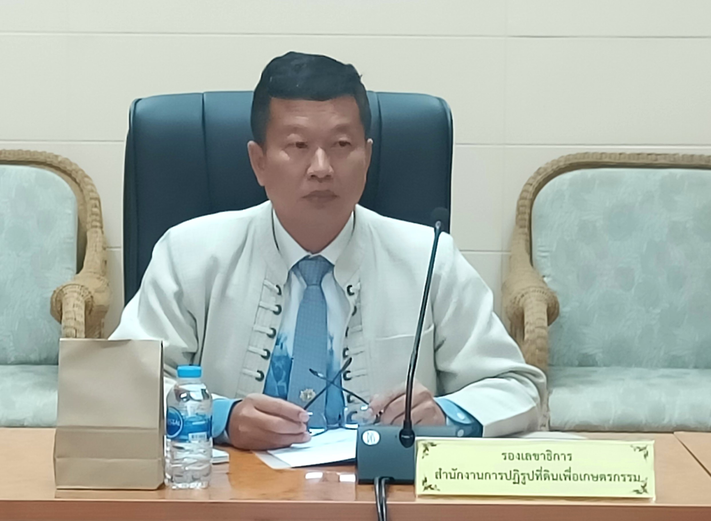 ประชุมคณะทำงานจัดกิจกรรมขับเคลื่อน (Kick Off) การออกโฉนดเพื่อการเกษตรเพื่อส่งมอบเป็นของขวัญปีใหม่ พ.ศ. 2567 (คณะทำงานฝ่ายติดตามประเมินผลการจัดงาน) พร้อมกับประชุมผ่านระบบออนไลน์   (ข่าวแชร์)