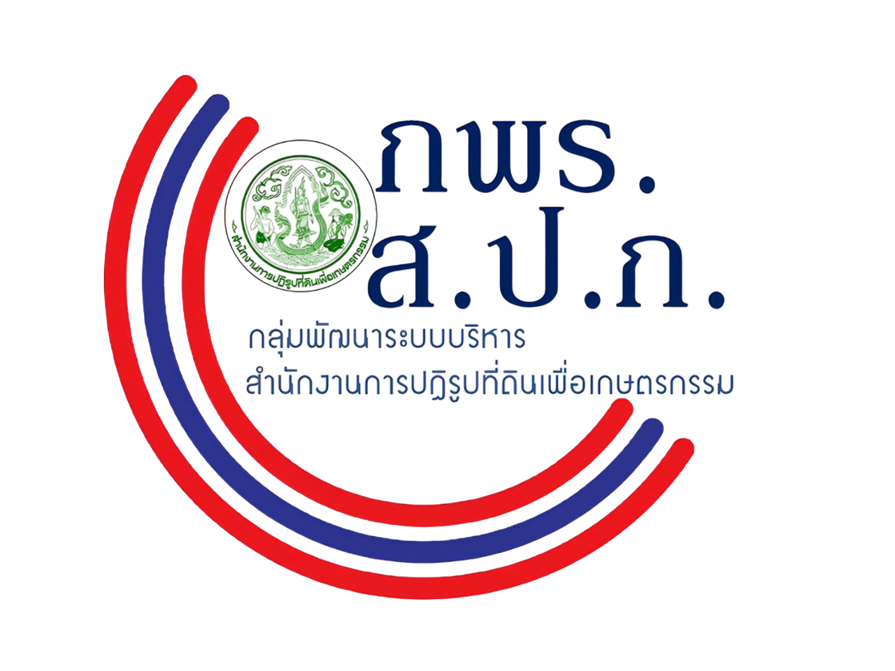 ALRO SMART  (ข่าวแชร์)