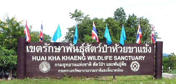 ลงพื้นที่จังหวัดอุทัยธานี ถ่ายทำคลิปวีดิทัศน์รางวัลเลิศรัฐ ประจำปี 2567