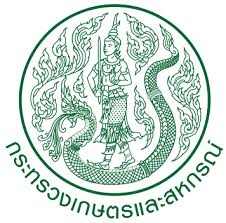 คำสั่ง ส.ป.ก. ที่ 1118/2561 เรื่องแต่งตั้งคณะทำงานวางแผนและขับเคลื่อนศูนย์บริการประชาชนของ ส.ป.ก.