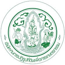 แบบฟอร์มจัดทำรายละเอียดตัวชี้วัด ประจำปีงบประมาณ พ.ศ. 2562