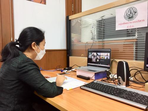 นัดประชุมย่อยหารือทีมงานผ่านระบบออนไลน์ เพื่อเตรียมความพร้อม วางแผน และจัดทำสื่อวีดิทัศน์นำเสนอ ในการตรวจประเมิน ณ พื้นที่ปฏิบัติงาน (Site Visit) ผ่านระบบออนไลน์ Zoom Meeting 