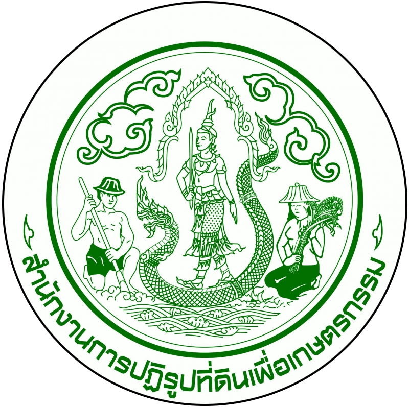 เอกสารเผยแพร่ฉบับที่ 708 การจัดทำร่างแนวทางการกำหนดสาขาเกษตรกรที่ดีเด่นแห่งชาติของสำนักงานการปฏิรูปที่ดินเพื่อเกษตรกรรม