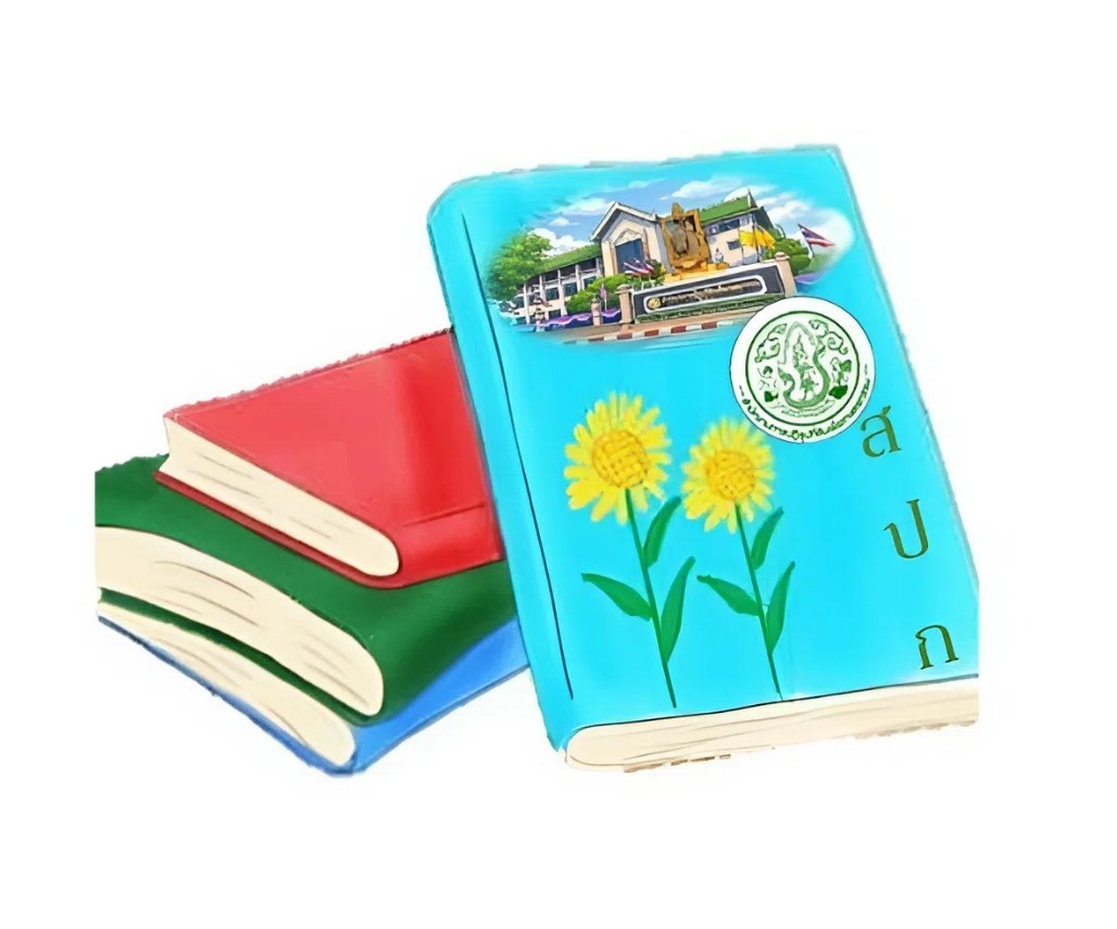 เอกสารเผยแพร่ฉบับที่ 708 การจัดทำร่างแนวทางการกำหนดสาขาเกษตรกรที่ดีเด่นแห่งชาติของสำนักงานการปฏิรูปที่ดินเพื่อเกษตรกรรม