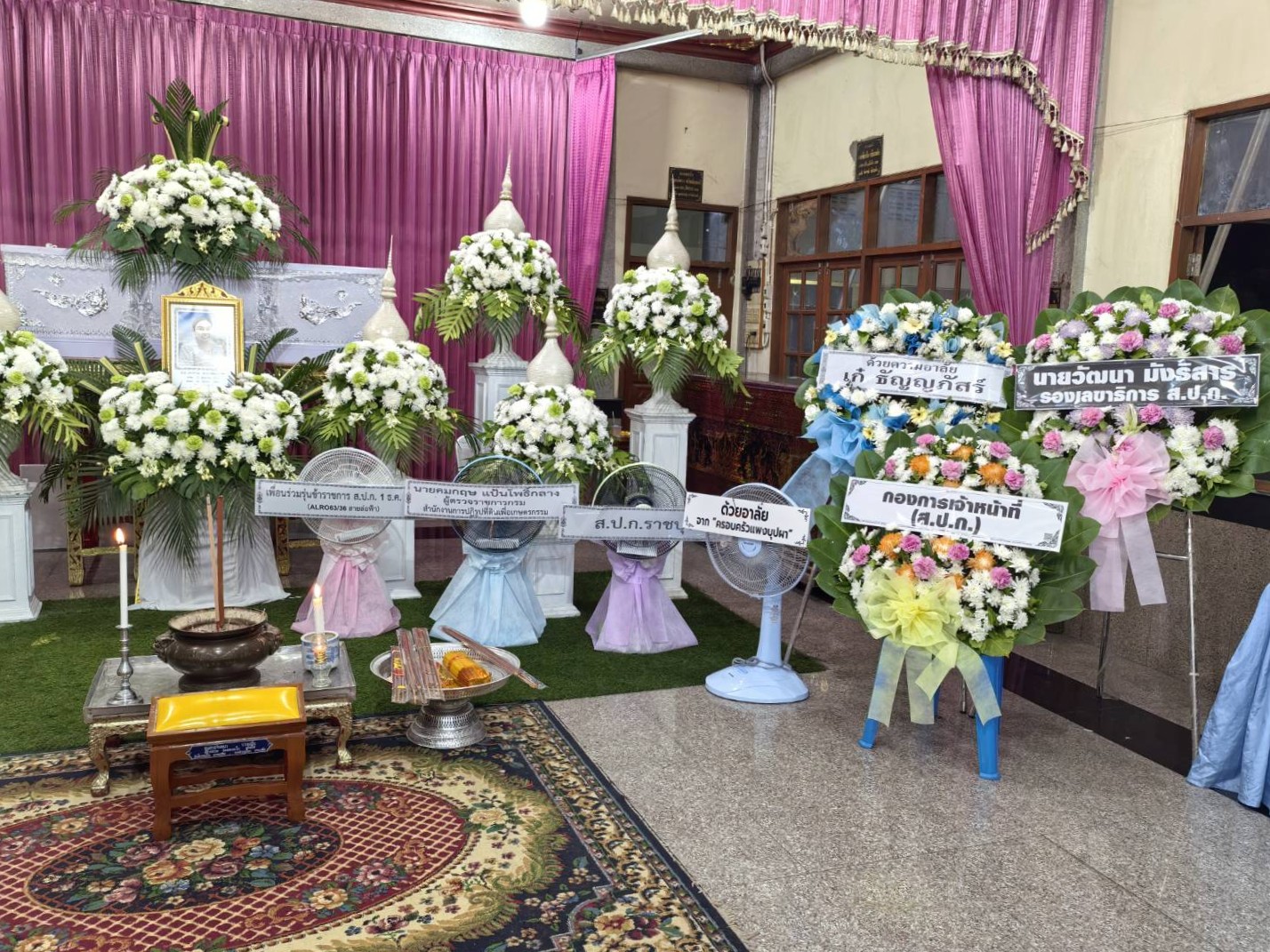 title - ผู้อำนวยการกลุ่มพัฒนาระบบบบริหาร ส.ป.ก. พร้อมด้วยเจ้าหน้าที่ เป็นตัวแทน ส.ป.ก. ในการร่วมฟังพิธีสวดอภิธรรมศพ นางสาวกรวรรณ เตชะภัทรเมธากุล (พลอย)