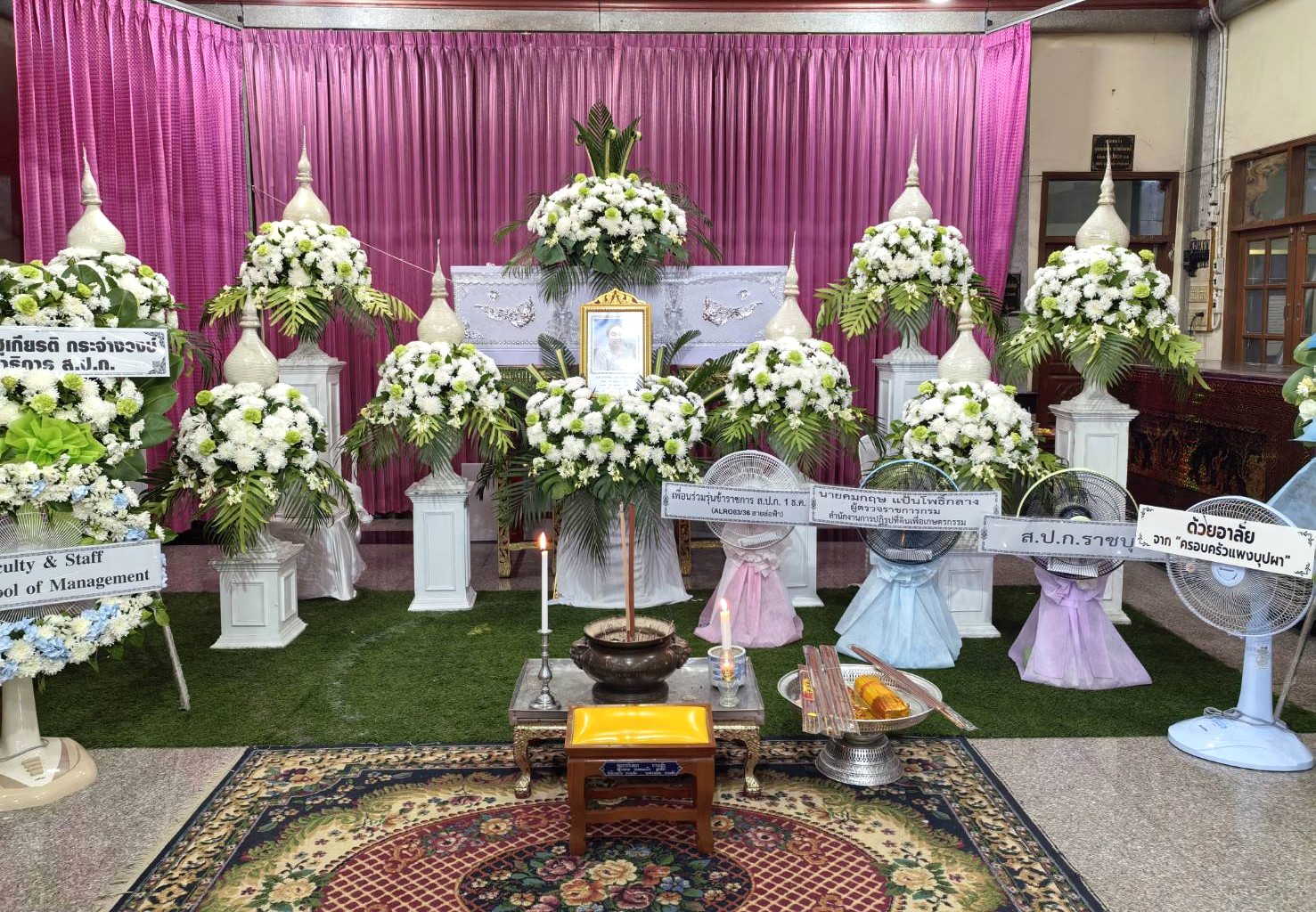 title - ผู้อำนวยการกลุ่มพัฒนาระบบบบริหาร ส.ป.ก. พร้อมด้วยเจ้าหน้าที่ เป็นตัวแทน ส.ป.ก. ในการร่วมฟังพิธีสวดอภิธรรมศพ นางสาวกรวรรณ เตชะภัทรเมธากุล (พลอย)