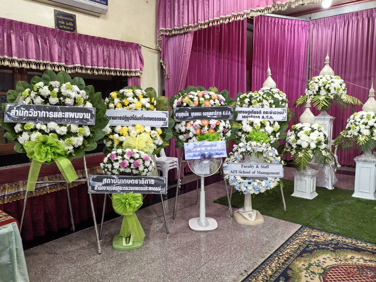 title - ผู้อำนวยการกลุ่มพัฒนาระบบบบริหาร ส.ป.ก. พร้อมด้วยเจ้าหน้าที่ เป็นตัวแทน ส.ป.ก. ในการร่วมฟังพิธีสวดอภิธรรมศพ นางสาวกรวรรณ เตชะภัทรเมธากุล (พลอย)