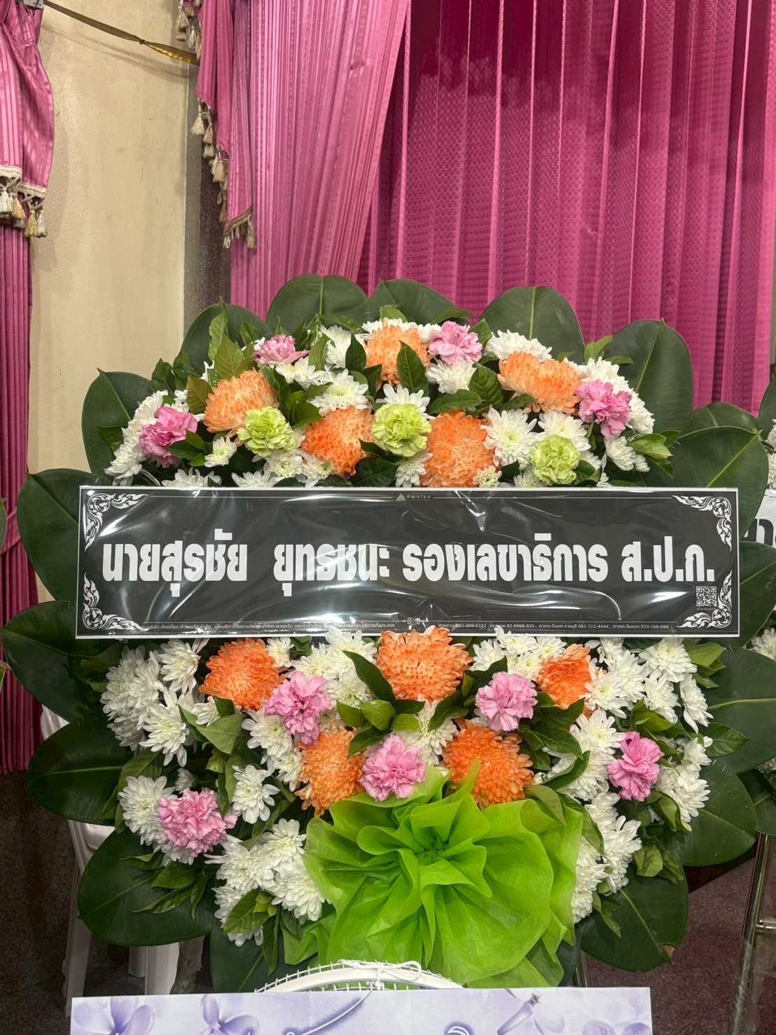 title - ผู้อำนวยการกลุ่มพัฒนาระบบบบริหาร ส.ป.ก. พร้อมด้วยเจ้าหน้าที่ เป็นตัวแทน ส.ป.ก. ในการร่วมฟังพิธีสวดอภิธรรมศพ นางสาวกรวรรณ เตชะภัทรเมธากุล (พลอย)