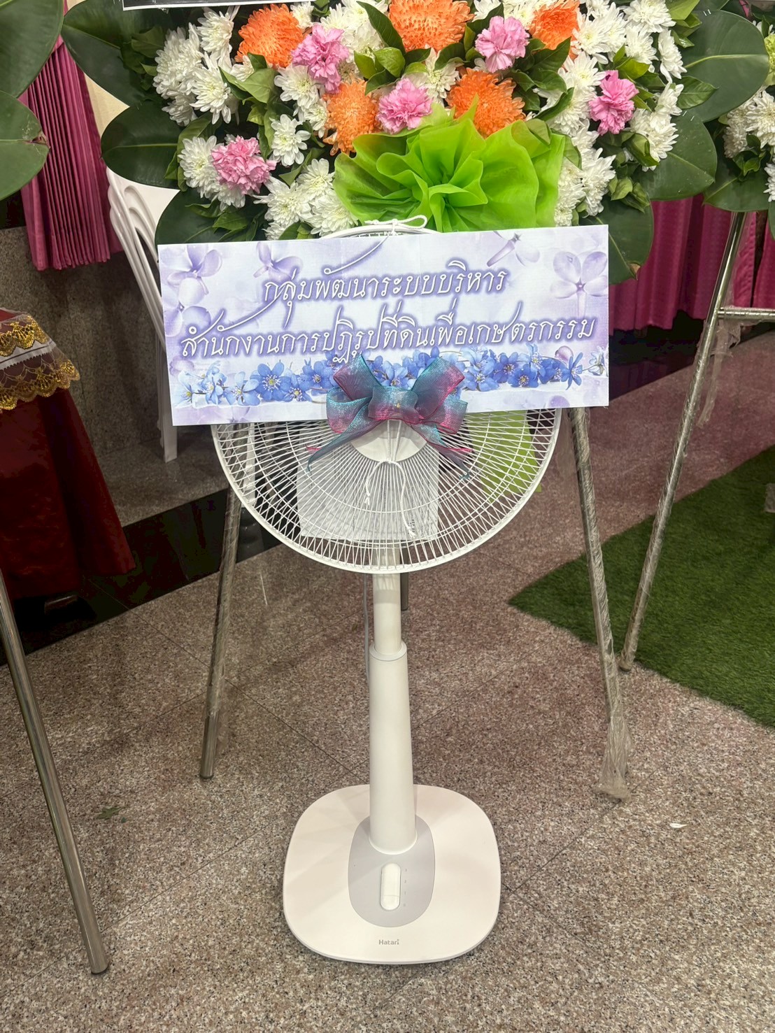 title - ผู้อำนวยการกลุ่มพัฒนาระบบบบริหาร ส.ป.ก. พร้อมด้วยเจ้าหน้าที่ เป็นตัวแทน ส.ป.ก. ในการร่วมฟังพิธีสวดอภิธรรมศพ นางสาวกรวรรณ เตชะภัทรเมธากุล (พลอย)