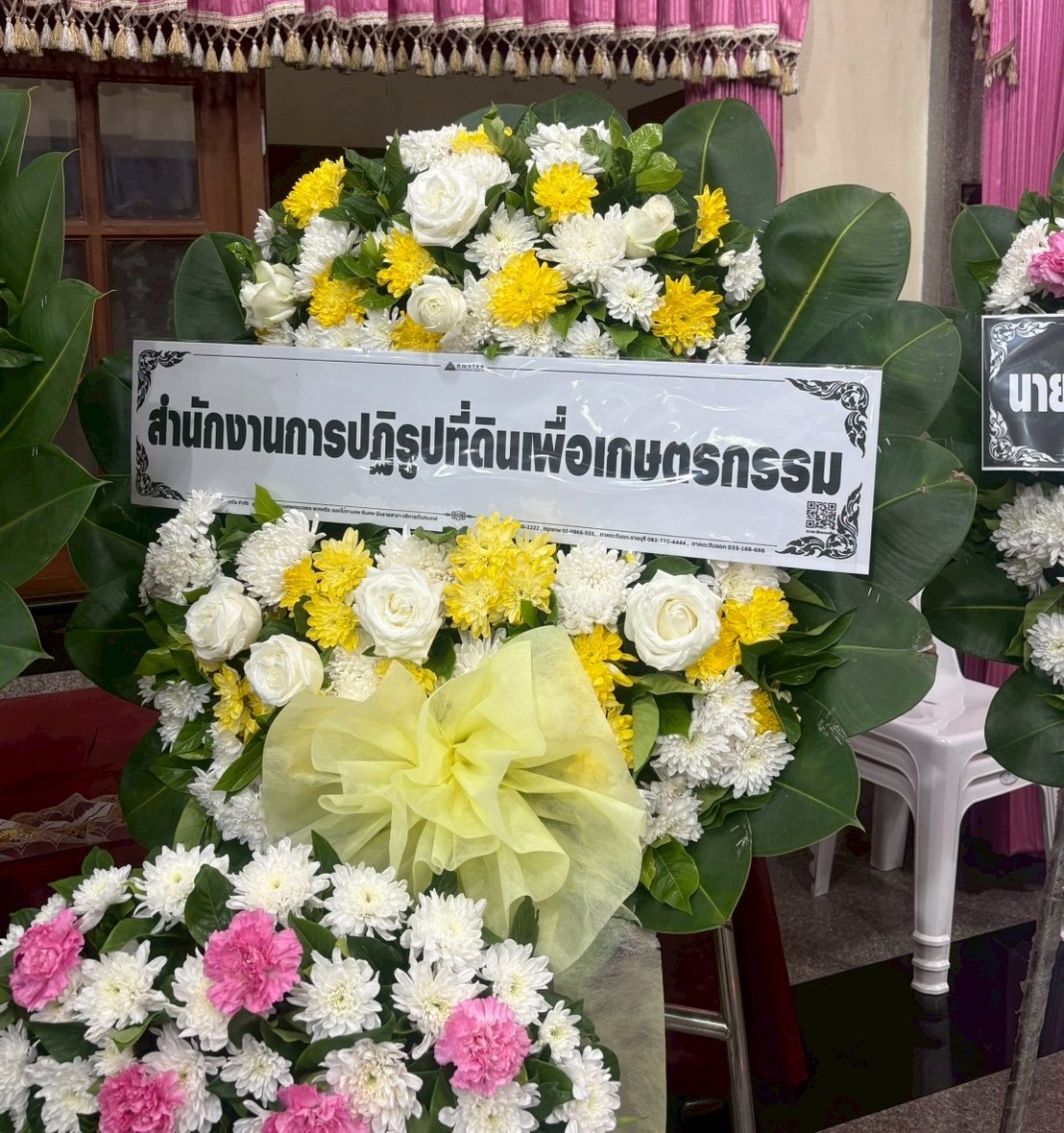 title - ผู้อำนวยการกลุ่มพัฒนาระบบบบริหาร ส.ป.ก. พร้อมด้วยเจ้าหน้าที่ เป็นตัวแทน ส.ป.ก. ในการร่วมฟังพิธีสวดอภิธรรมศพ นางสาวกรวรรณ เตชะภัทรเมธากุล (พลอย)