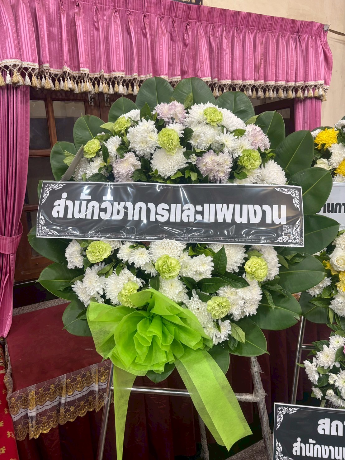 title - ผู้อำนวยการกลุ่มพัฒนาระบบบบริหาร ส.ป.ก. พร้อมด้วยเจ้าหน้าที่ เป็นตัวแทน ส.ป.ก. ในการร่วมฟังพิธีสวดอภิธรรมศพ นางสาวกรวรรณ เตชะภัทรเมธากุล (พลอย)