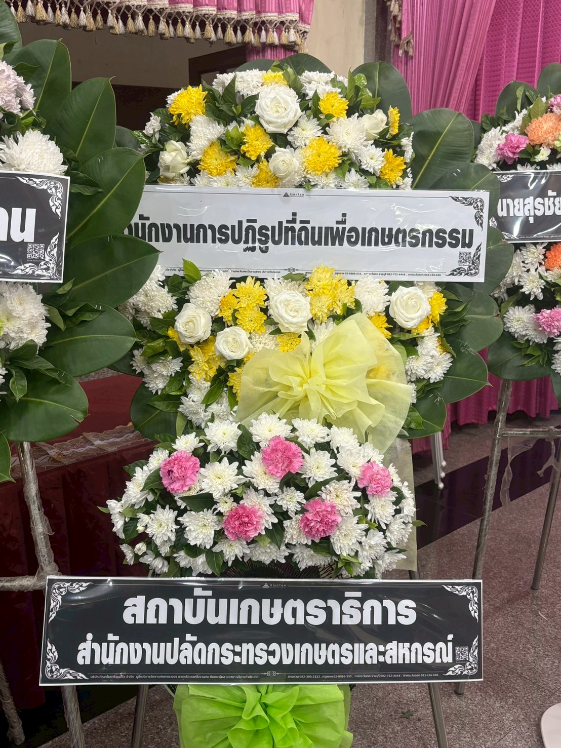 title - ผู้อำนวยการกลุ่มพัฒนาระบบบบริหาร ส.ป.ก. พร้อมด้วยเจ้าหน้าที่ เป็นตัวแทน ส.ป.ก. ในการร่วมฟังพิธีสวดอภิธรรมศพ นางสาวกรวรรณ เตชะภัทรเมธากุล (พลอย)