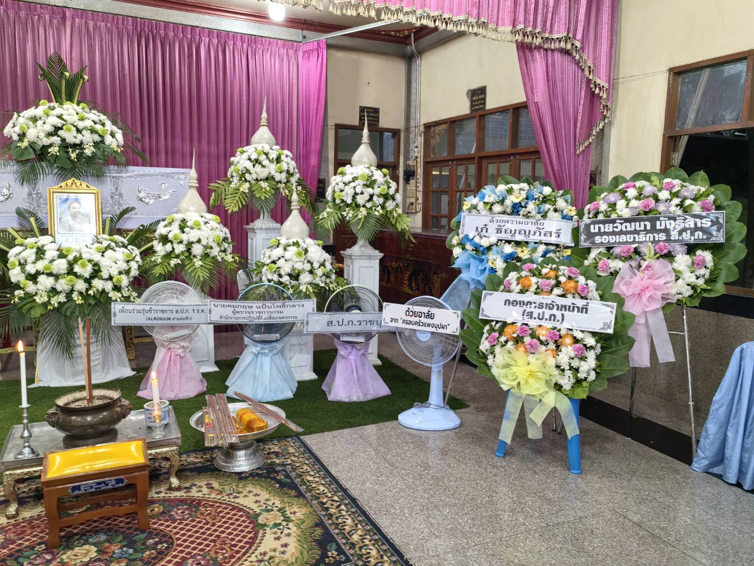 title - ผู้อำนวยการกลุ่มพัฒนาระบบบบริหาร ส.ป.ก. พร้อมด้วยเจ้าหน้าที่ เป็นตัวแทน ส.ป.ก. ในการร่วมฟังพิธีสวดอภิธรรมศพ นางสาวกรวรรณ เตชะภัทรเมธากุล (พลอย)