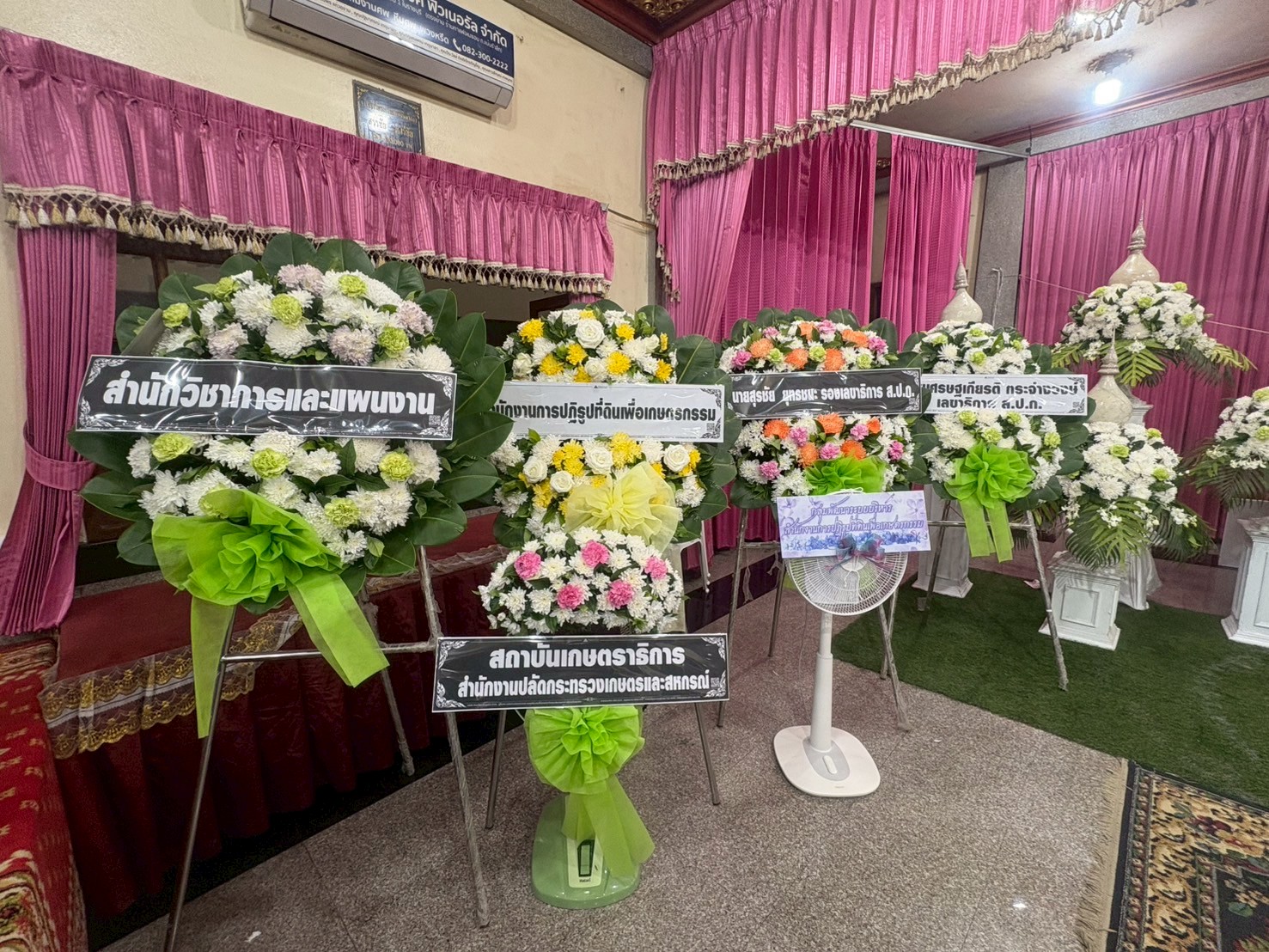 title - ผู้อำนวยการกลุ่มพัฒนาระบบบบริหาร ส.ป.ก. พร้อมด้วยเจ้าหน้าที่ เป็นตัวแทน ส.ป.ก. ในการร่วมฟังพิธีสวดอภิธรรมศพ นางสาวกรวรรณ เตชะภัทรเมธากุล (พลอย)