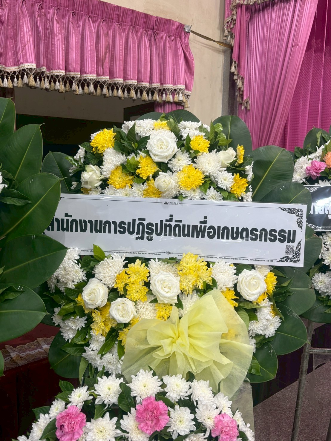 title - ผู้อำนวยการกลุ่มพัฒนาระบบบบริหาร ส.ป.ก. พร้อมด้วยเจ้าหน้าที่ เป็นตัวแทน ส.ป.ก. ในการร่วมฟังพิธีสวดอภิธรรมศพ นางสาวกรวรรณ เตชะภัทรเมธากุล (พลอย)