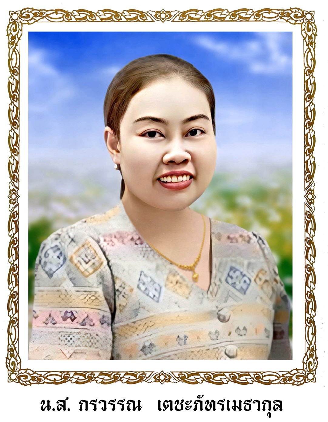 title - ผู้อำนวยการกลุ่มพัฒนาระบบบบริหาร ส.ป.ก. พร้อมด้วยเจ้าหน้าที่ เป็นตัวแทน ส.ป.ก. ในการร่วมฟังพิธีสวดอภิธรรมศพ นางสาวกรวรรณ เตชะภัทรเมธากุล (พลอย)