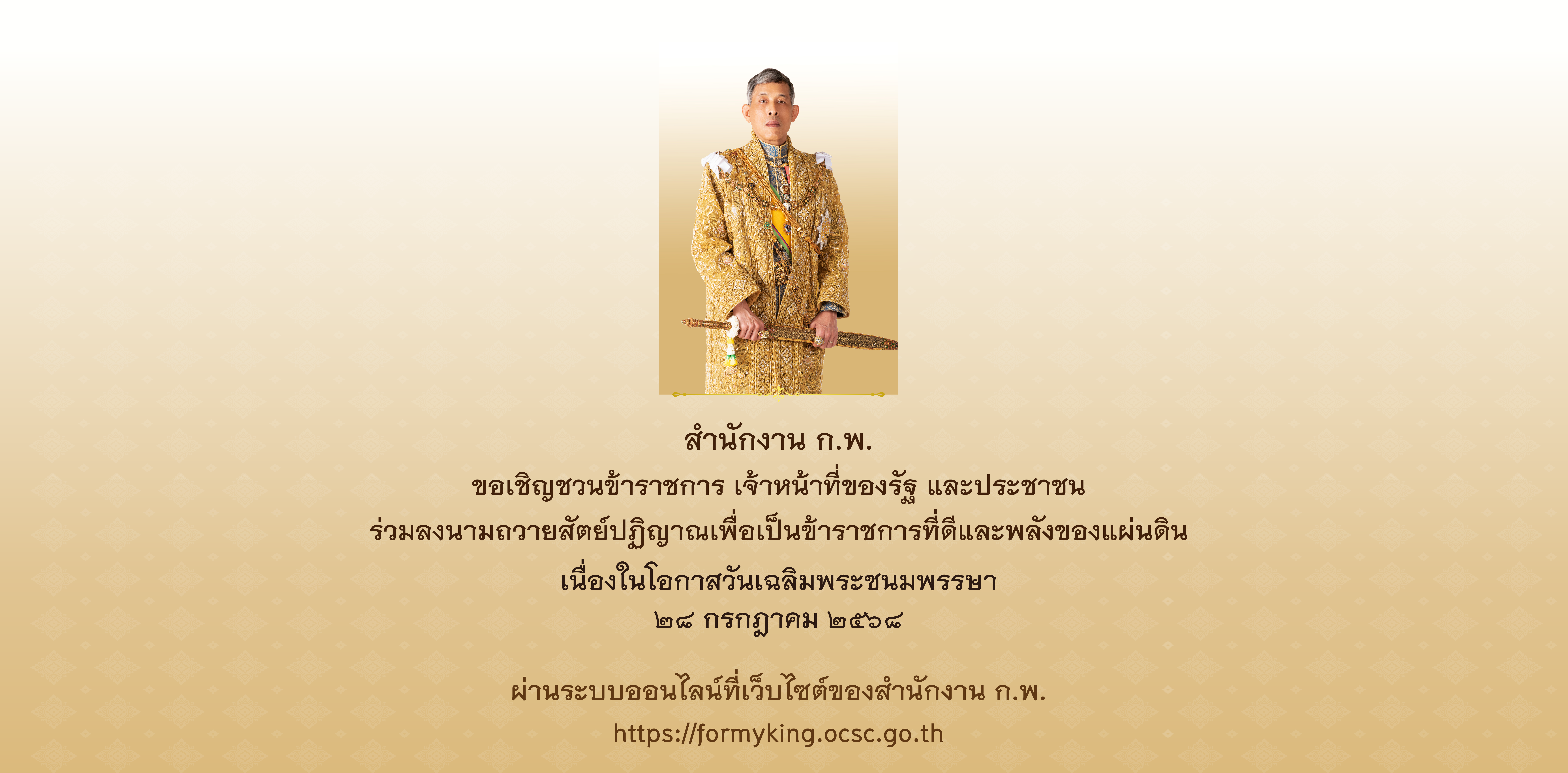 ส.ป.ก.