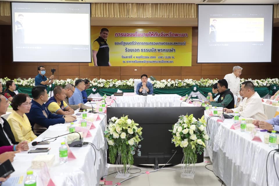 รมว.กษ. ลงพื้นที่ติดตามการดำเนินงาน พร้อมมอบนโยบายการขับเคลื่อนงาน ให้กับ จ.พะเยา 