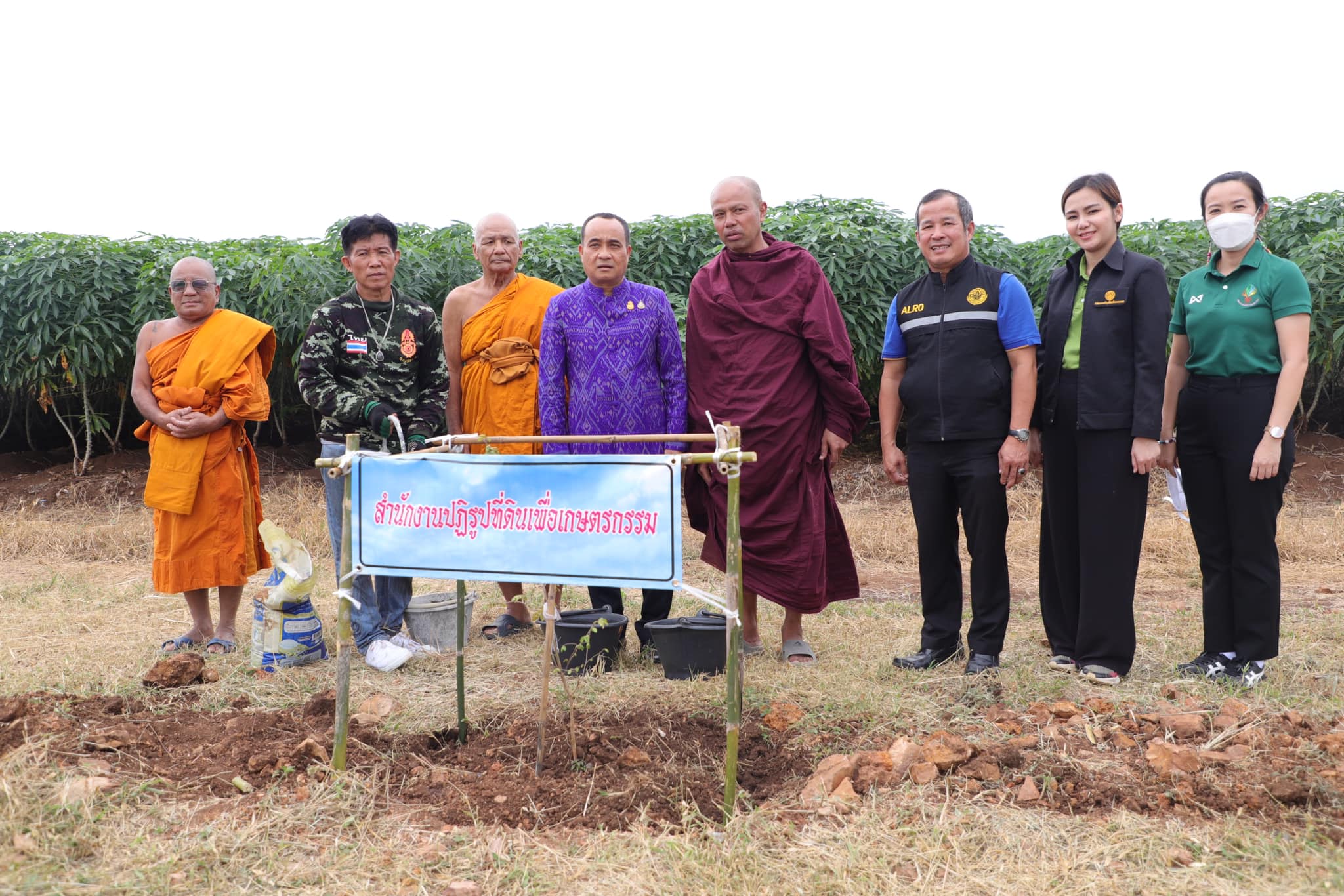 ส.ป.ก. ร่วมกิจกรรมปลูกต้นรวงผึ้งเฉลิมพระเกียรติฯ