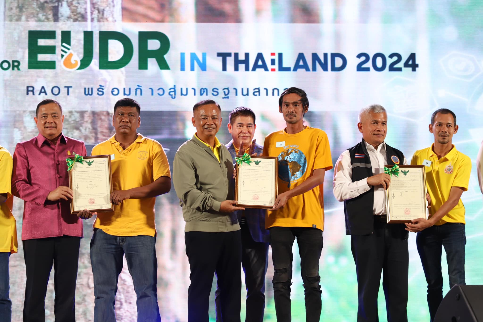 ส.ป.ก. ร่วมงาน Thailand ready for EUDR และพิธีมอบโฉนดเพื่อการเกษตร ณ โรงแรมบรรจงบุรี