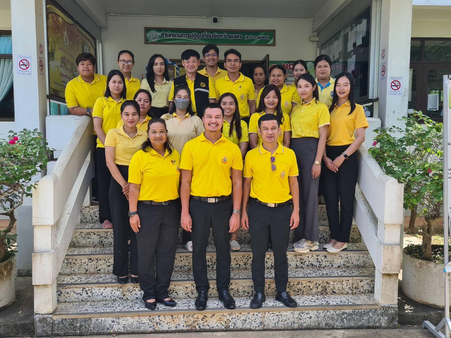 ผู้ตรวจราชการกรม ประชุมติดตามผลการดำเนินงานตามแผนการตรวจราชการของ ส.ป.ก. ประจำปีงบประมาณ พ.ศ. 2567 รอบที่ 2 เขตตรวจราชการที่ 5 (จังหวัดชุมพร)