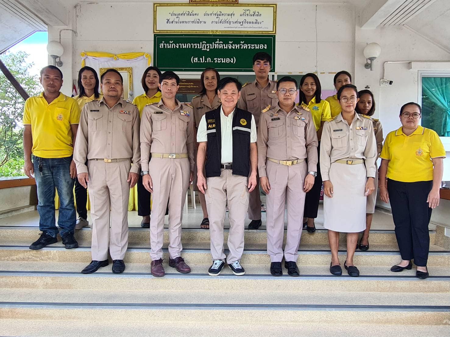 ผู้ตรวจราชการกรม ประชุมติดตามผลการดำเนินงานตามแผนการตรวจราชการของ ส.ป.ก. ประจำปีงบประมาณ พ.ศ. 2567 รอบที่ 2 เขตตรวจราชการที่ 6 (จังหวัดระนอง)