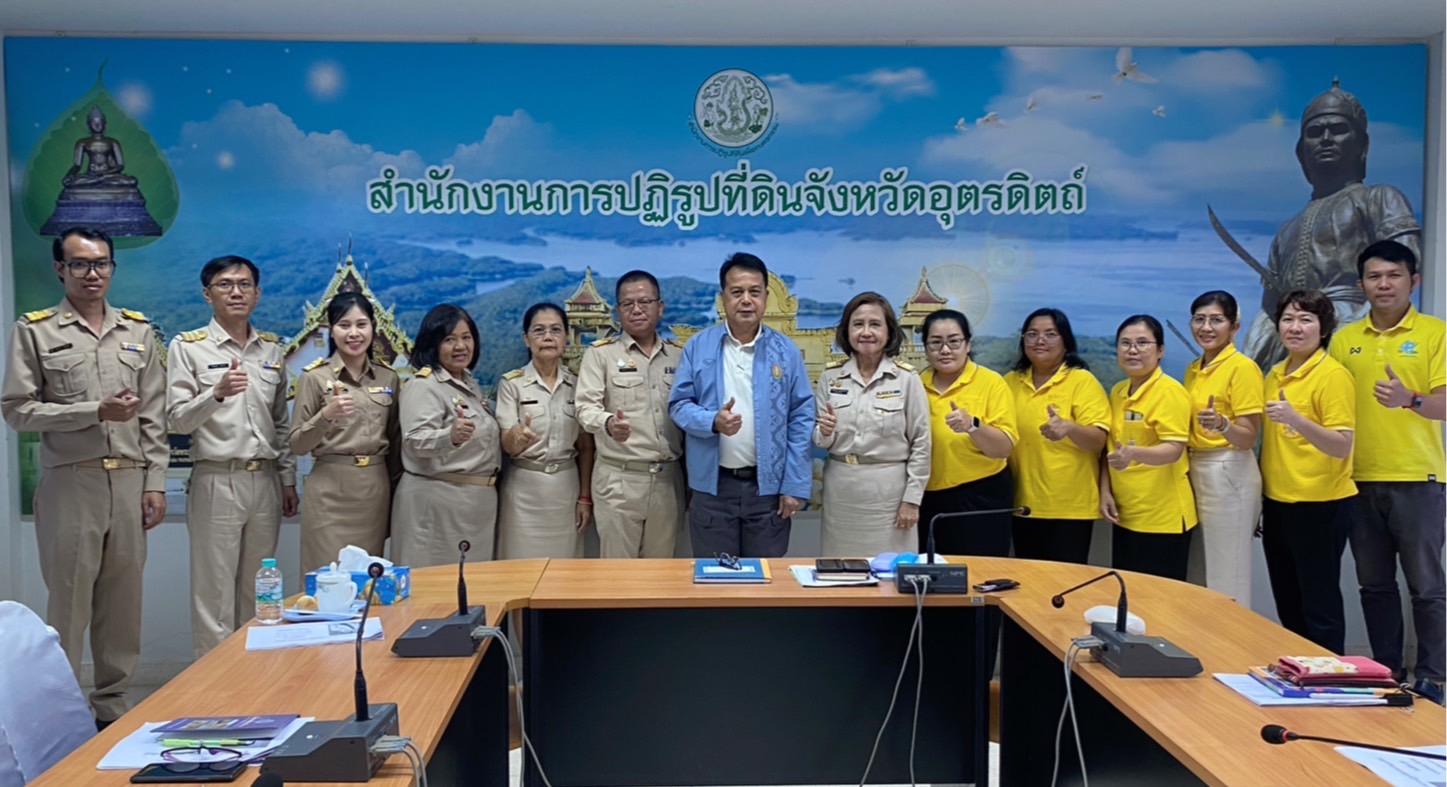 ผู้ตรวจราชการ ส.ป.ก. (เขต 15,16 และ 17) ประชุมตรวจติดตามความก้าวหน้าการดำเนินงานตามแผนงานตรวจราชการและลงพื้นที่โครงการที่เกี่ยวข้องในเขตปฏิรูปที่ดิน ประจําปีงบประมาณ 2567 รอบที่ 2 ณ จังหวัดอุตรดิตถ์