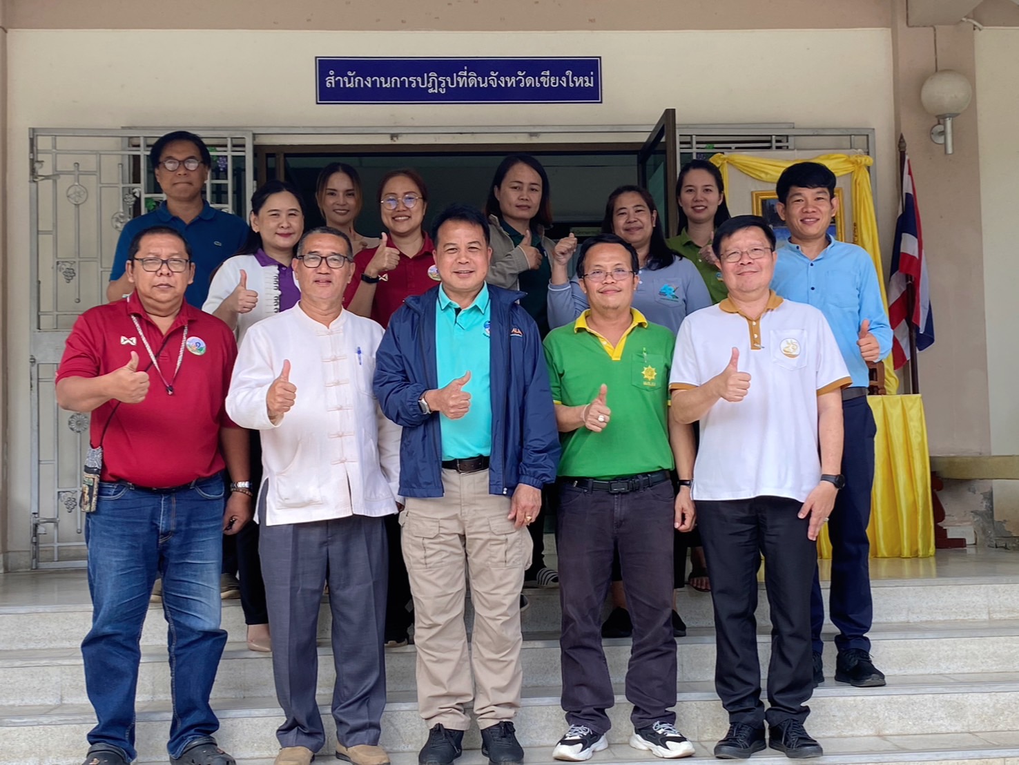 ผู้ตรวจราชการ ส.ป.ก. (เขต 15,16 และ 17) ประชุมตรวจติดตามความก้าวหน้าการดำเนินงานตามแผนงานตรวจราชการและลงพื้นที่โครงการที่เกี่ยวข้องในเขตปฏิรูปที่ดิน ประจําปีงบประมาณ 2567 รอบที่ 2 ณ จังหวัดเชียงใหม่