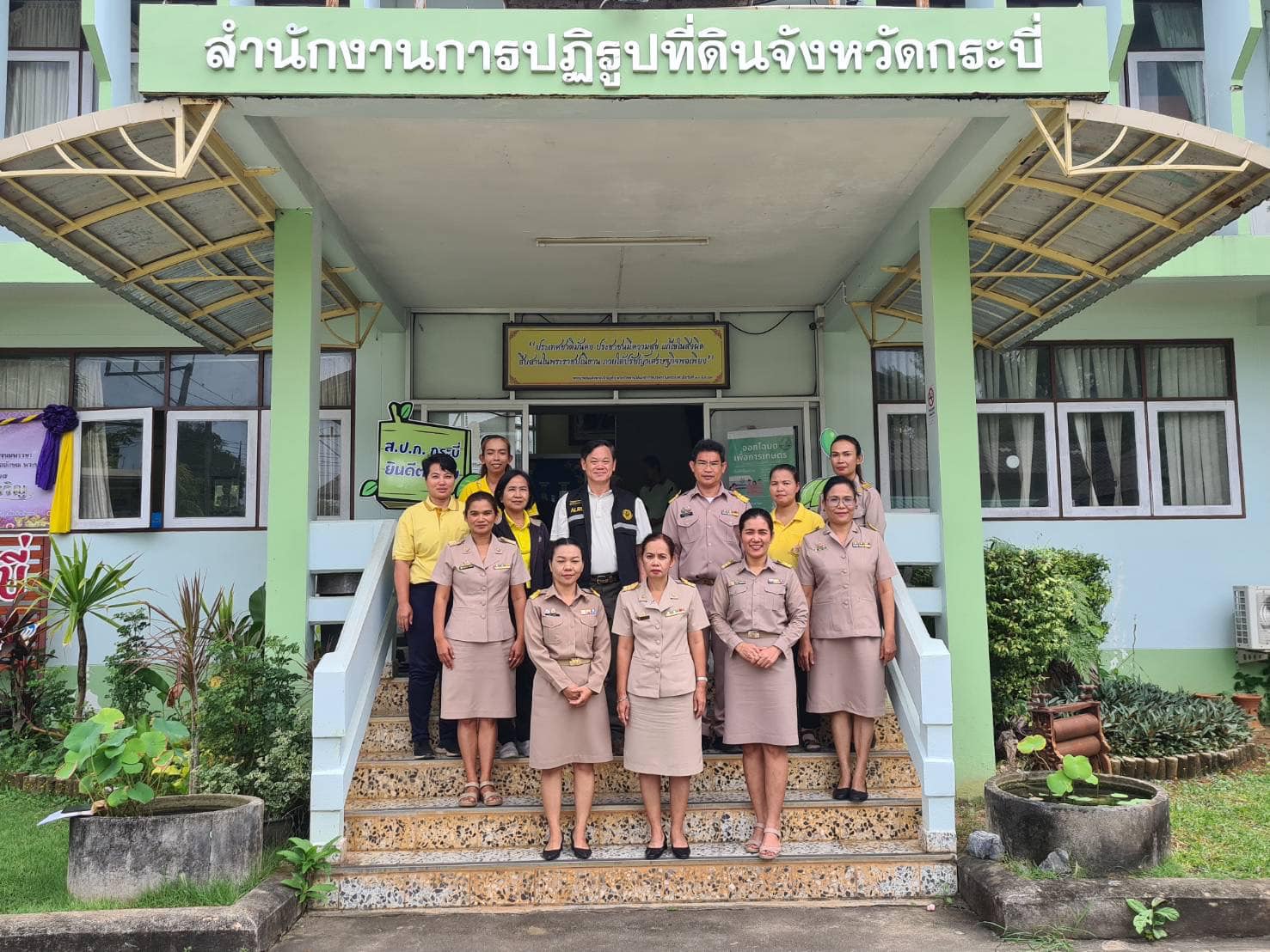 ผู้ตรวจราชการกรม ประชุมติดตามผลการดำเนินงานตามแผนการตรวจราชการของ ส.ป.ก. ประจำปีงบประมาณ พ.ศ. 2567 รอบที่ 2 เขตตรวจราชการที่ 6 (จังหวัดกระบี่)
