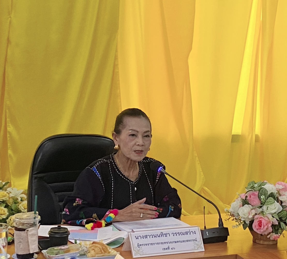 ผู้ตรวจราชการกรม ร่วมประชุมผู้ตรวจราชการกระทรวงเกษตรและสหกรณ์ ประจำปีงบประมาณ พ.ศ. 2567 รอบที่ 2 เขตตรวจราชการที่ 16 จังหวัดแพร่