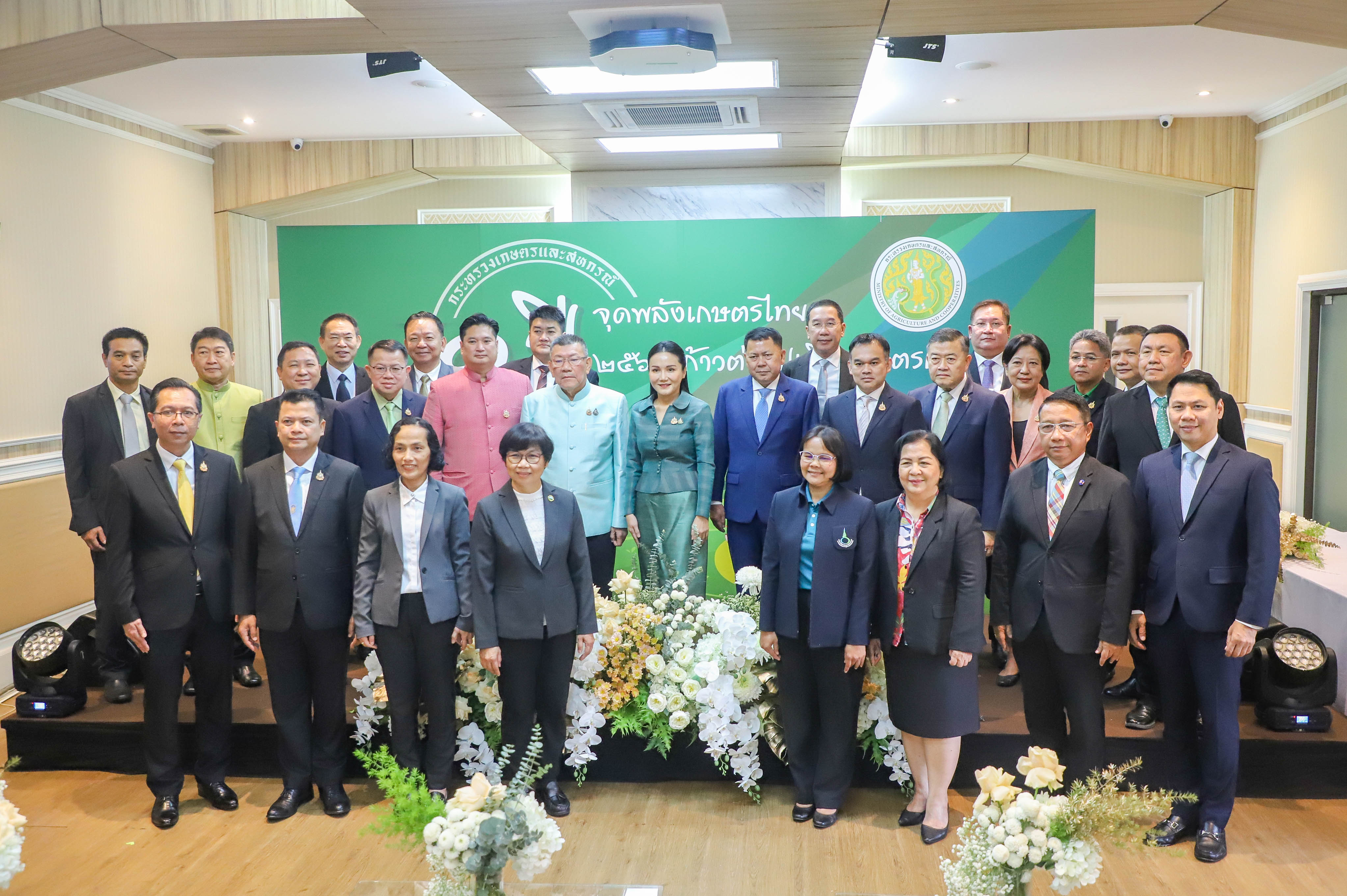 เลขาธิการ ส.ป.ก. ร่วมงานแถลงข่าว ผลสำเร็จกระทรวงเกษตรและสหกรณ์ 1 ปีจุดพลังเกษตรไทย 2568 ก้าวต่อไปเพื่อเกษตรกร