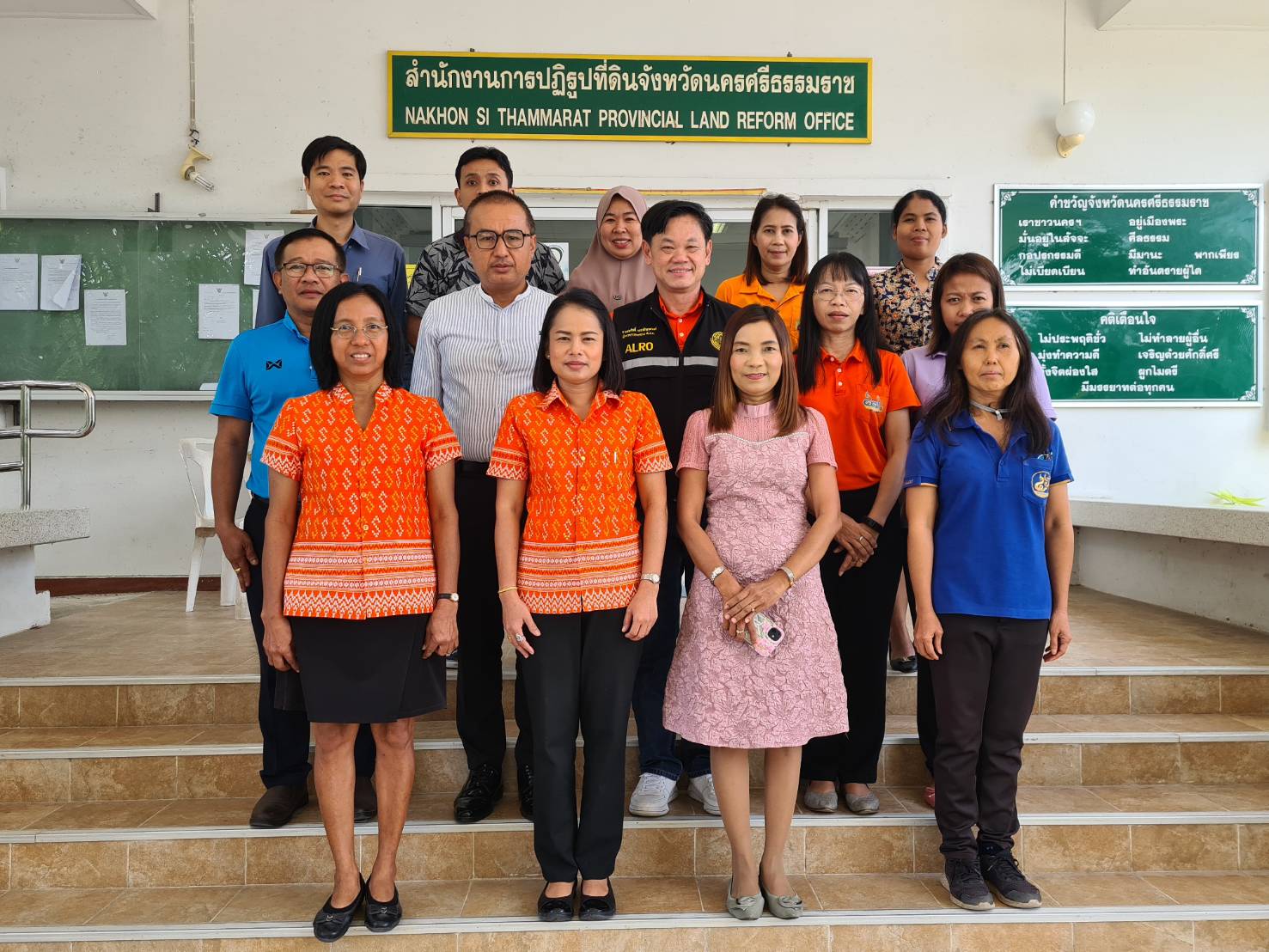 ผู้ตรวจราชการกรม (ส.ป.ก.) ประชุมติดตามผลการดำเนินงานตามแผนการตรวจราชการของ ส.ป.ก. ประจำปีงบประมาณ พ.ศ. 2567 รอบที่ 1 เขตตรวจราชการที่ 6 (จังหวัดนครศรีธรรมราช)