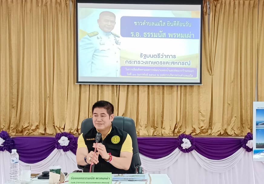 ส.ป.ก. ร่วมติดตามรัฐมนตรีว่าการกระทรวงเกษตรและสหกรณ์ ร้อยเอก ธรรมนัส พรหมเผ่า พร้อมคณะร่วม ประชุมติดตามการพัฒนากว๊านพะเยา โครงการพัฒนาแหล่งน้ำหนองเล็งทรายและโครงการนโยบายพะเยาโมเดล