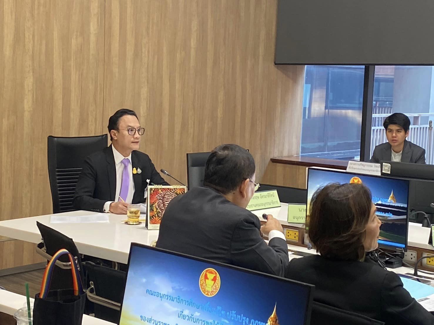 ส.ป.ก. ร่วมประชุมคณะอนุกรรมมาธิการเพื่อแก้ไขปรับปรุงกฎหมายเกี่ยวกับการขอใช้พื้นที่ของส่วนราชการในการจัดทำบริการสาธารณะของ อปท. ณ ห้องประชุมกรรมาธิการ CB 308 ชั้น 3 อาคารรัฐสภา เขตดุสิต กรุงเทพมหานคร