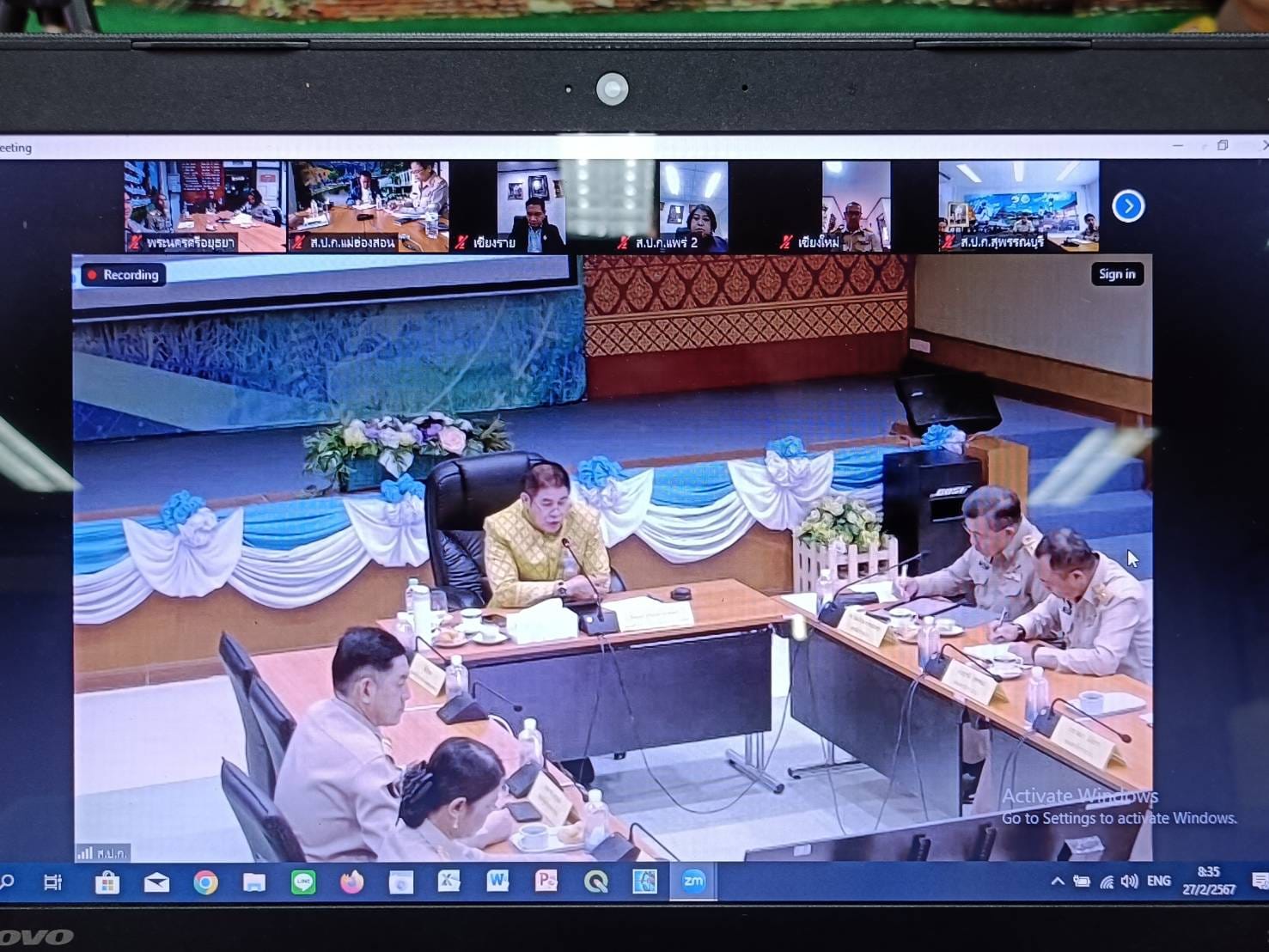 ผู้ตรวจราชการ ส.ป.ก. (เขตตรวจราชการที่ 1, 2, 8 ) เข้าร่วมประชุมรับมอบนโยบาย รมว.กษ. และซักซ้อมความเข้าใจแนวทางการปฏิบัติงานแก่ ส.ป.ก. ณ ห้องประชุม ส.ป.ก.พระนครศรีอยุธยา ผ่านระบบการประชุมทางไกลออนไลน์ Application Zoom Meeting และประชุมติดตามความก้าวหน้าผลการดำเนินงานตามแผนการตรวจราชการของ ส.ป.ก. ประจำปีงบประมาณ พ.ศ. 2567 รอบที่ 1 เขตตรวจราชการที่ 1 จังหวัดพระนครศรีอยุธยา พร้อมทั้งตรวจเยี่ยมเกษตรกร ณ ที่ดินพระราชทาน แปลงโฉนดเลขที่ 1 ตำบลวัดยม อำเภอบางปะอิน จังหวัดพระนครศรีอยุธยา