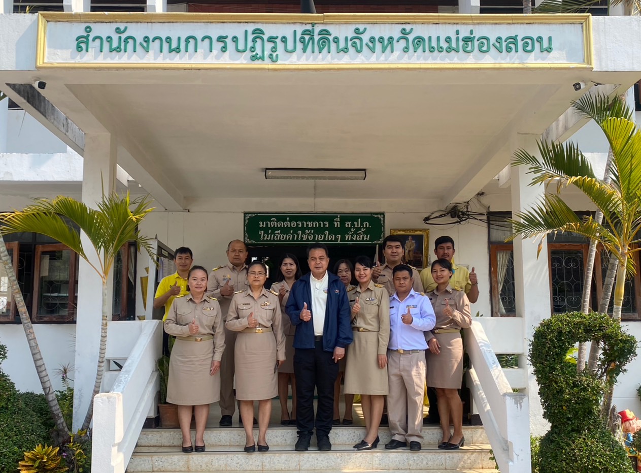 ผู้ตรวจราชการ ส.ป.ก. (เขต 15,16 และ 17) ประชุมตรวจติดตามความก้าวหน้าการดำเนินงานตามแผนงานตรวจราชการและลงพื้นที่โครงการที่เกี่ยวข้องในเขตปฏิรูปที่ดิน ประจําปีงบประมาณ 2567 รอบที่ 1 ณ จังหวัดแม่ฮ่องสอน