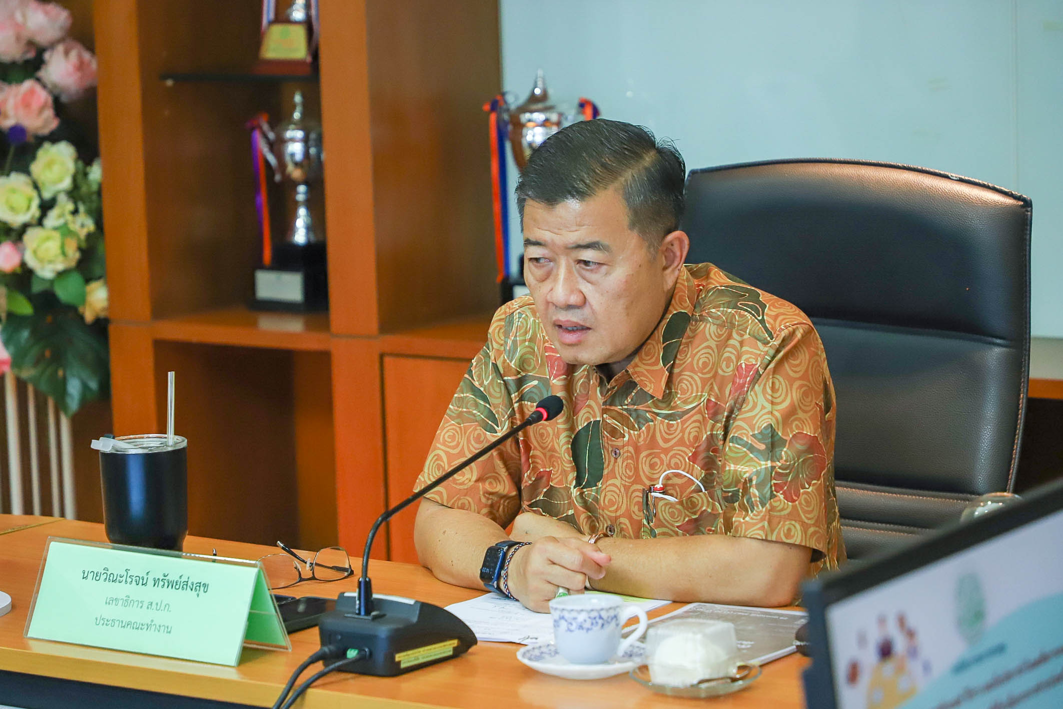 ส.ป.ก. ประชุมคณะทำงานกำหนดหลักเกณฑ์ วิธีการ และเงื่อนไขการนำโฉนดเพื่อการเกษตรเป็นหลักประกันสำหรับผู้ต้องหาในคดีอาญาที่เกี่ยวเนื่องจากการทำประโยชน์ในที่ดินในเขตปฏิรูปที่ดิน ครั้งที่ 1/2567