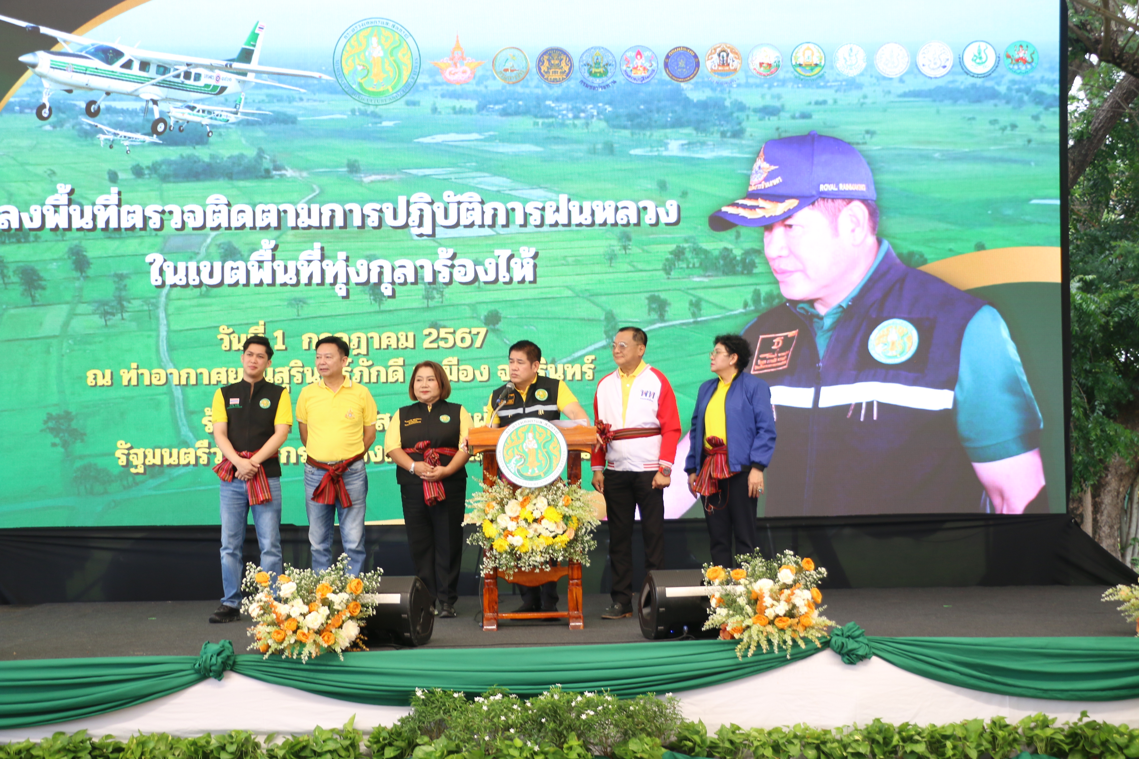 รัฐมนตรีเกษตรฯ ลงพื้นที่ตรวจราชการกลุ่มจังหวัดภาคตะวันออกเฉียงเหนือตอนล่าง 1 (นครราชสีมา ชัยภูมิ บุรีรัมย์ และสุรินทร์)