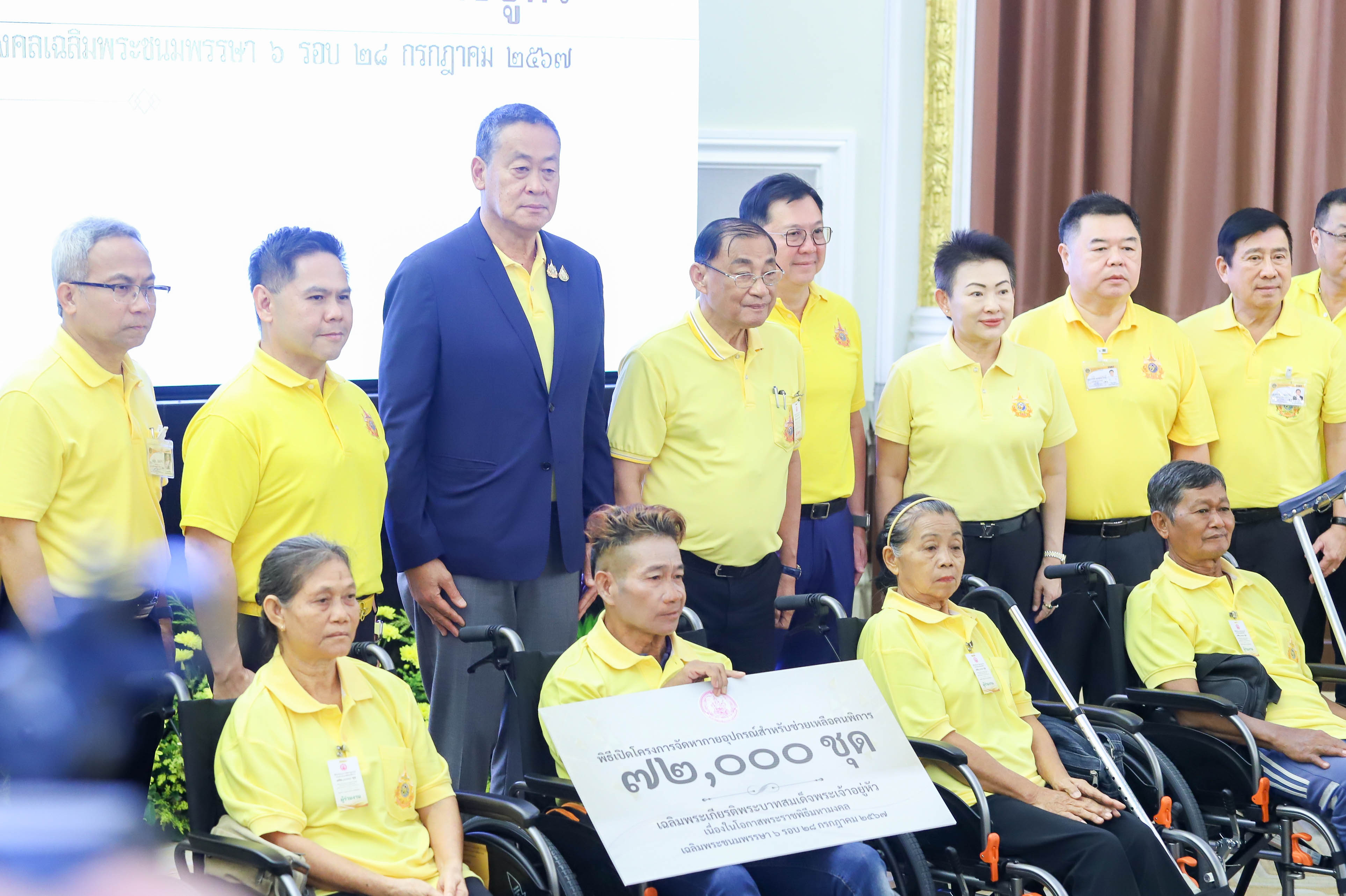 รองเลขาฯ ส.ป.ก. ร่วมงาน การมอบกายอุปกรณ์ช่วยเหลือคนพิการทั่วประเทศ 72,000 ชุด เฉลิมพระเกียรติพระบาทสมเด็จพระเจ้าอยู่หัว เนื่องในโอกาสพระราชพิธีมหามงคลเฉลิมพระชนมพรรษา 6 รอบ 28 กรกฎาคม 2567
