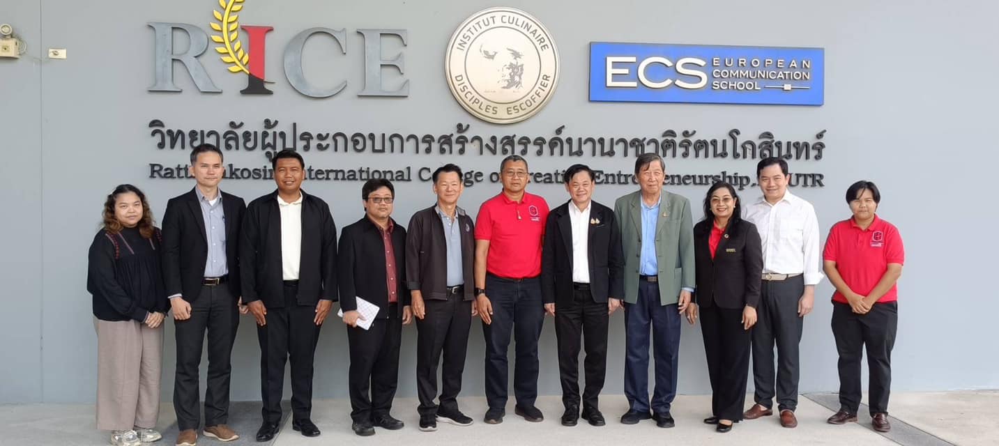 ผู้ตรวจราชการกรม ประชุมหารือการบูรณาการระหว่าง ส.ป.ก. กับ มหาวิทยาลัยเทคโนโลยีราชมงคลรัตนโกสินทร์
