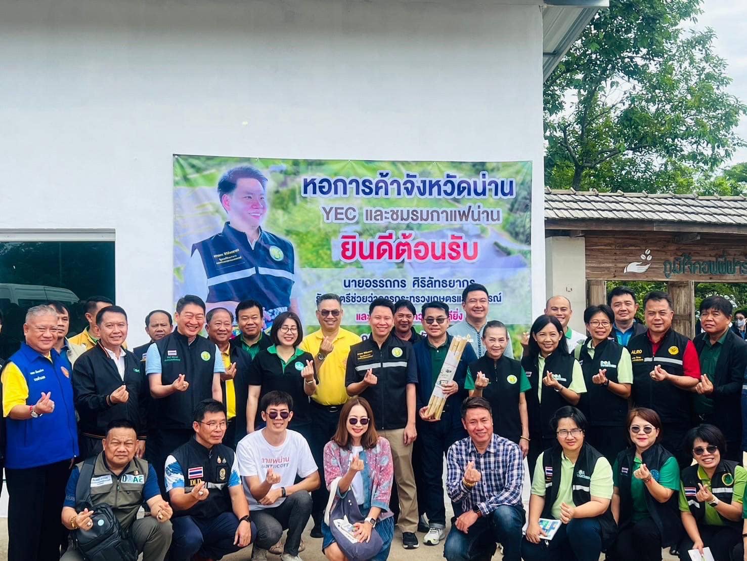 ส.ป.ก. ร่วมติดตาม รมช.กษ. ลงพื้นที่ติดตามความก้าวหน้าการดำเนินงานแก้ไขปัญหาตามข้อสั่งการของรัฐมนตรีว่าการกระทรวงเกษตรและสหกรณ์ ในพื้นที่จังหวัดน่าน